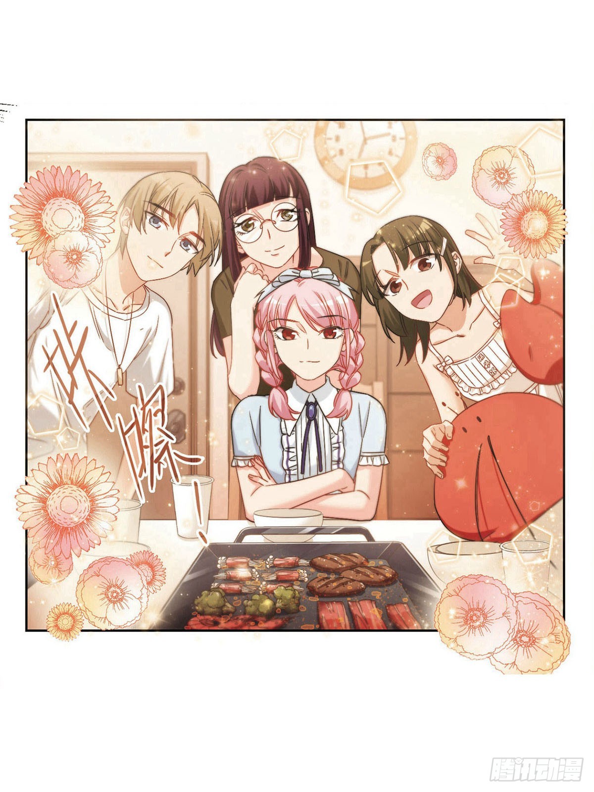 🍵抱枕男友·飒漫画 第34话 第9页