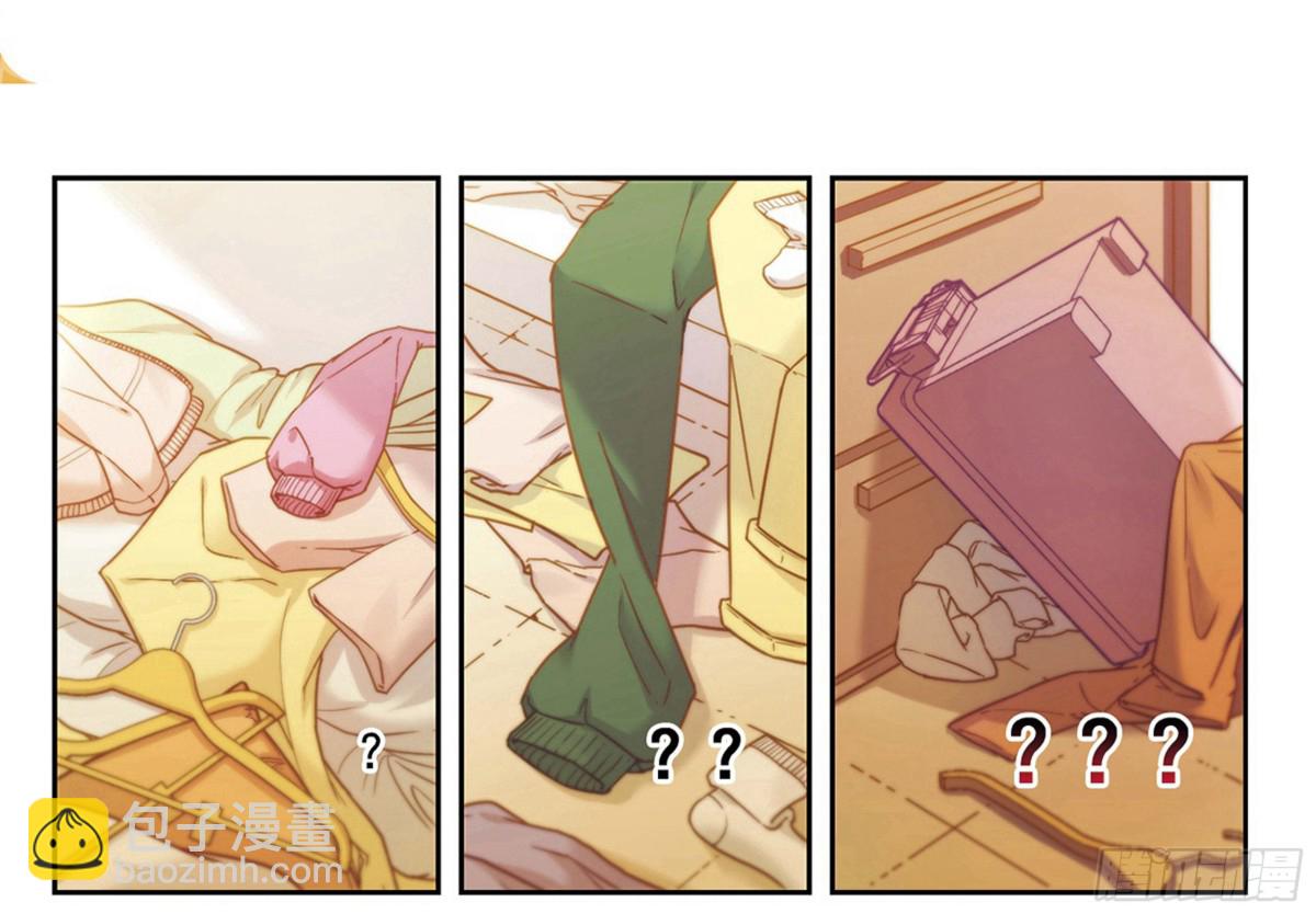 🍵抱枕男友·飒漫画 第4话 第10页