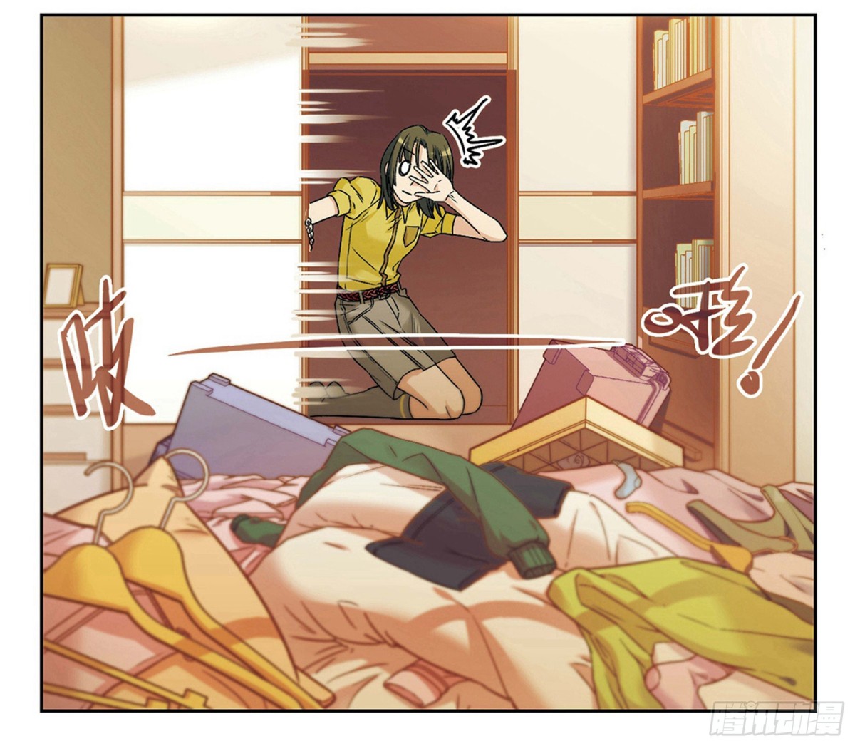 🍵抱枕男友·飒漫画 第4话 第9页
