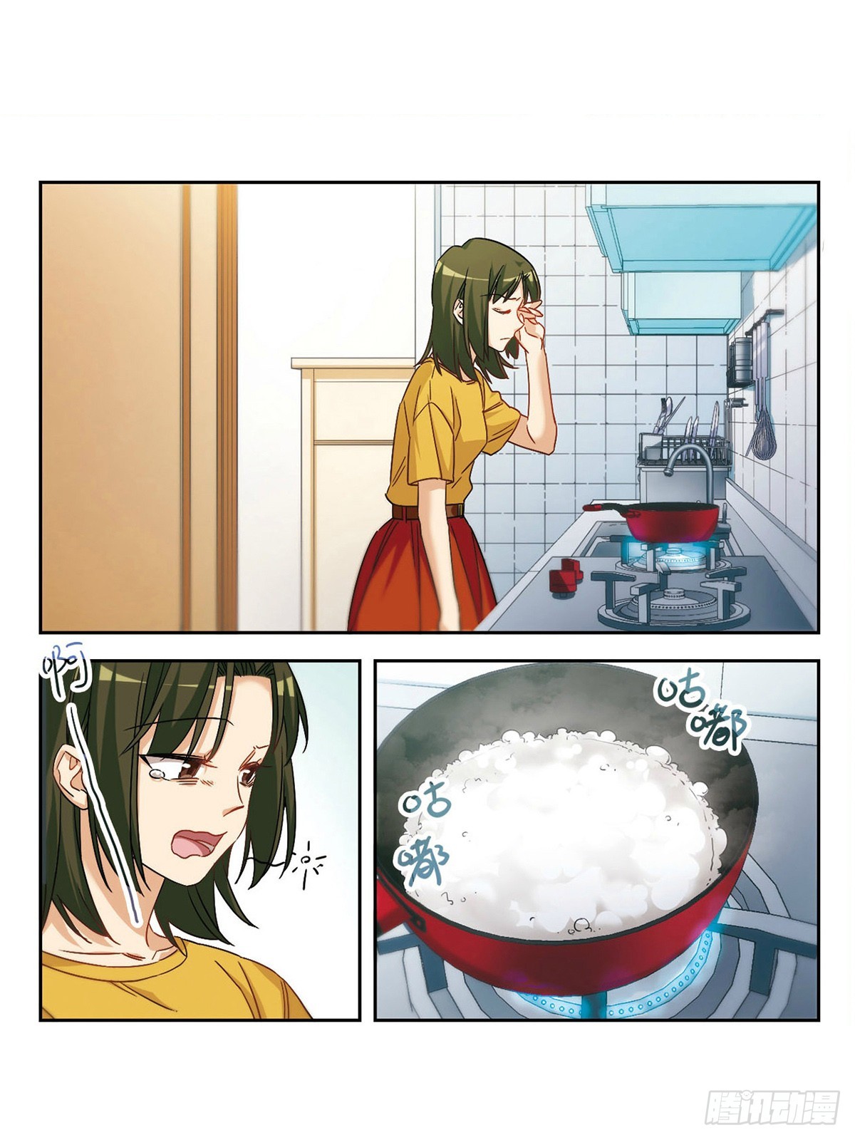 🍵抱枕男友·飒漫画 第49话 第1页