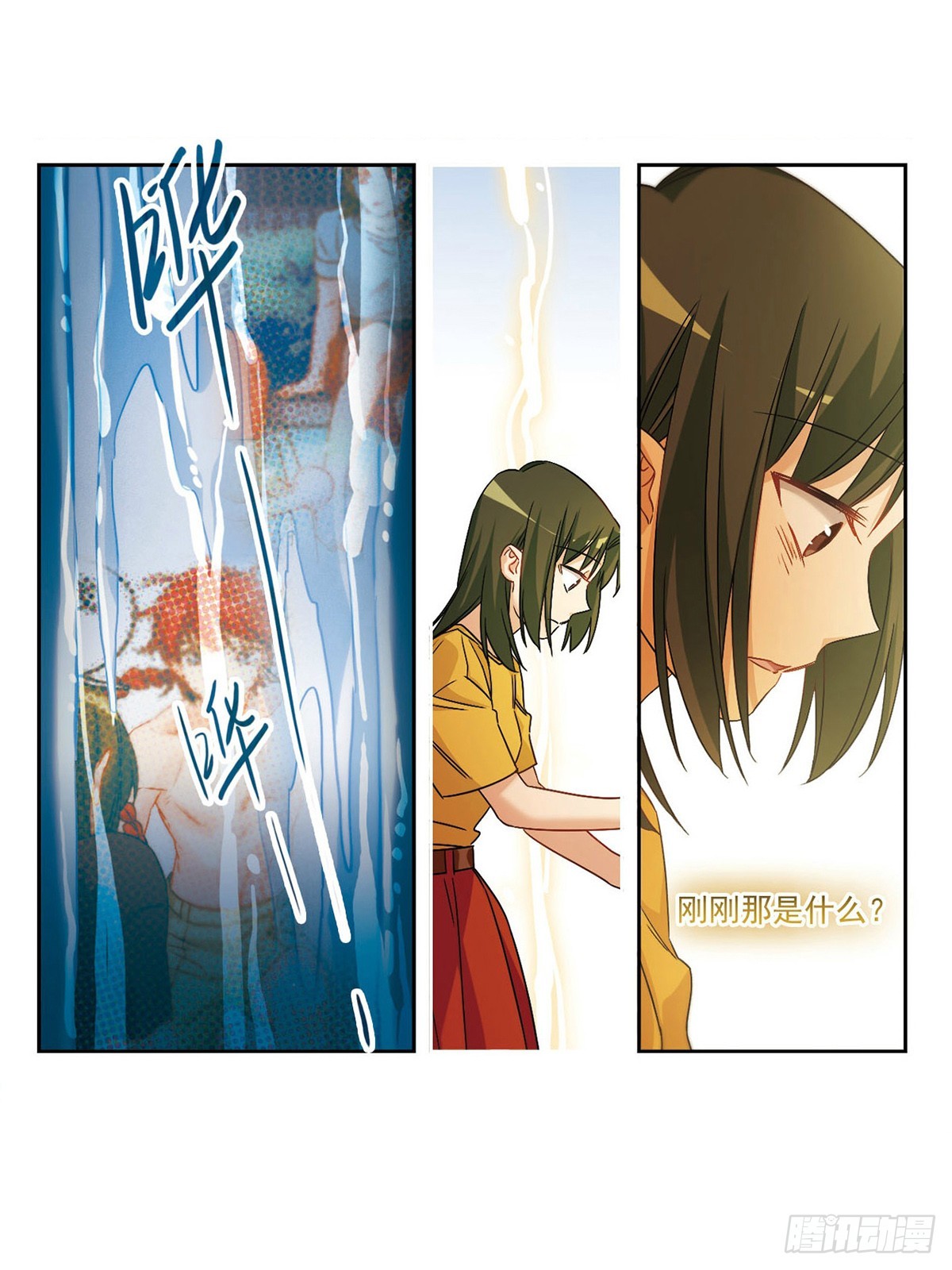 🍵抱枕男友·飒漫画 第49话 第3页