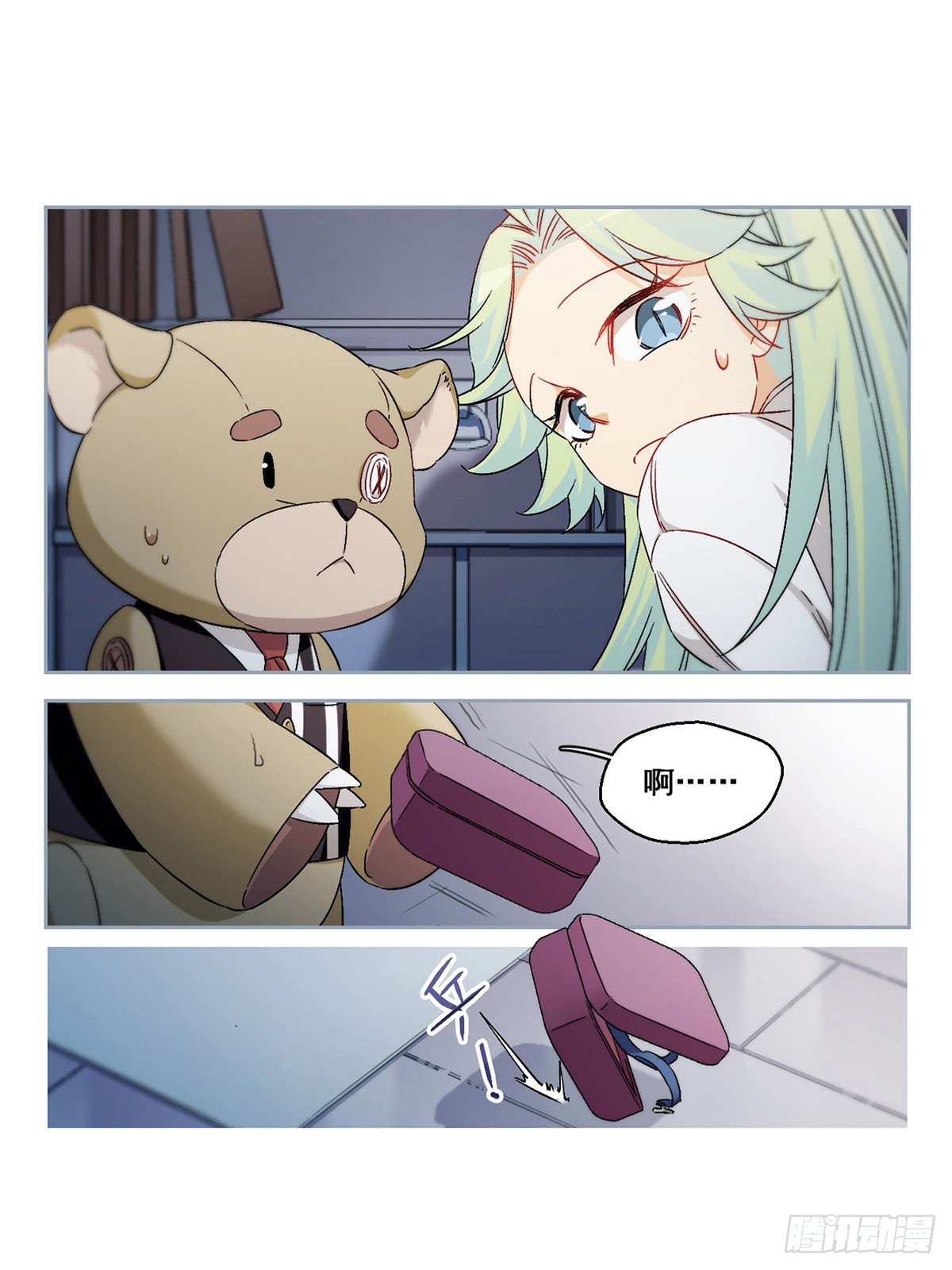 🍵抱枕男友·飒漫画 第61话 第18页