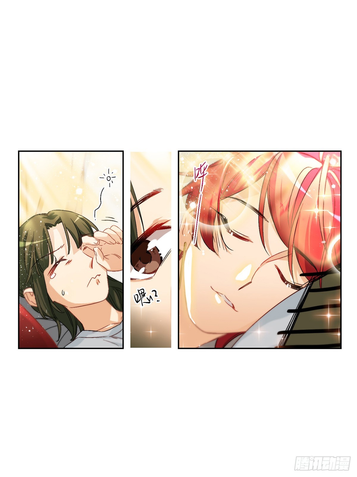 🍵抱枕男友·飒漫画 第63话 第15页