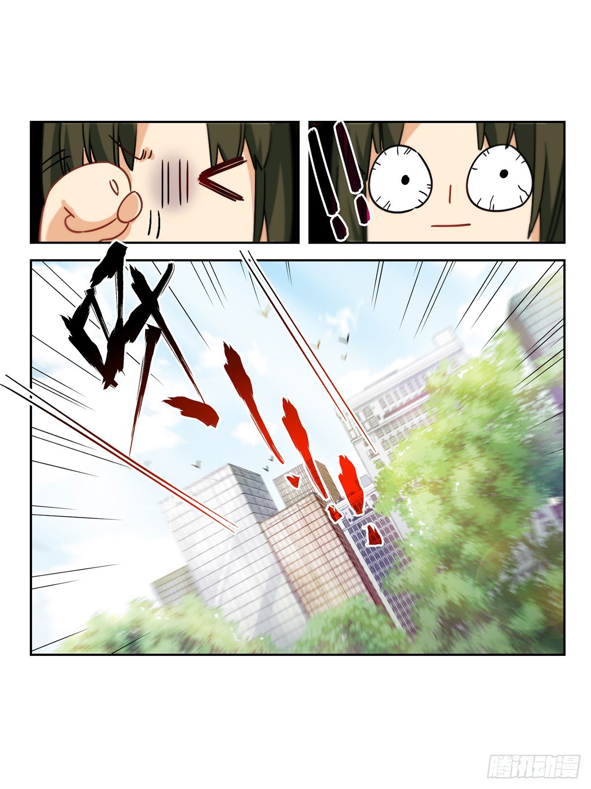 🍵抱枕男友·飒漫画 第63话 第16页