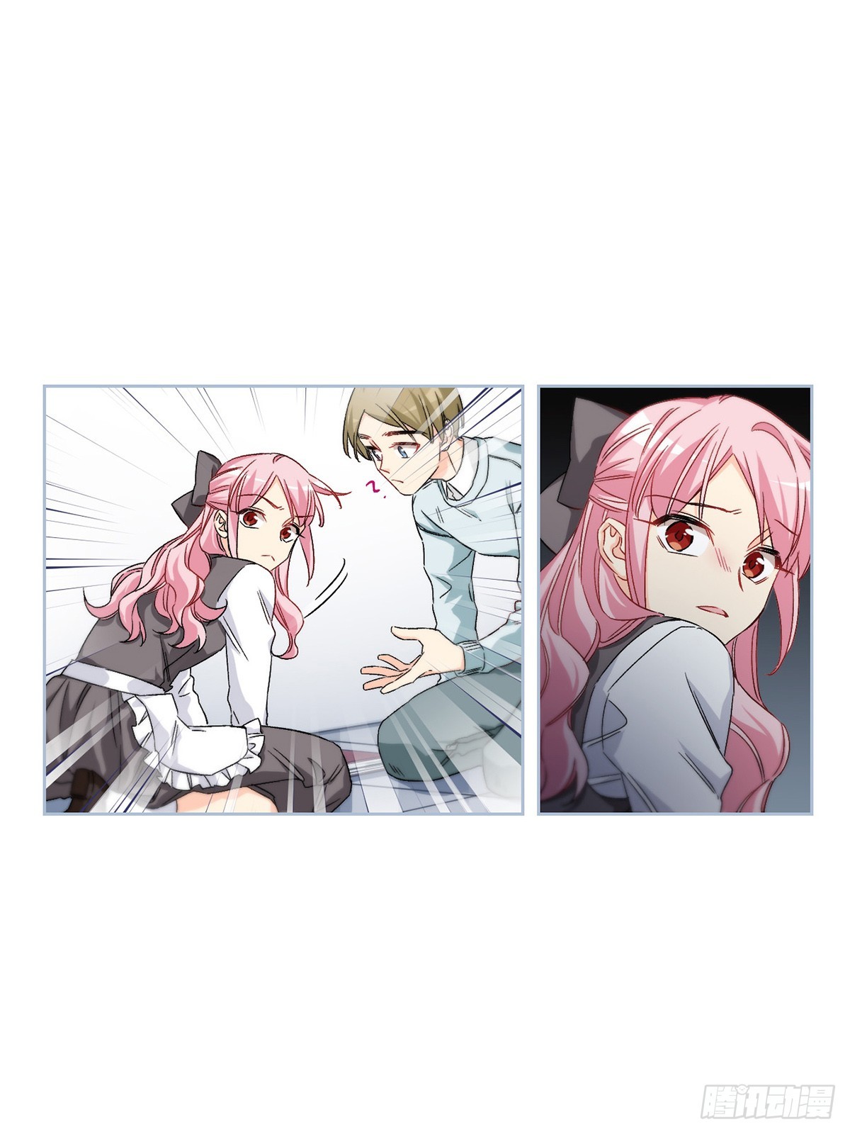 🍵抱枕男友·飒漫画 第63话 第7页