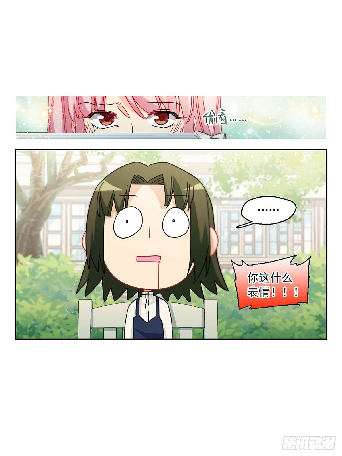 🍵抱枕男友·飒漫画 第65话 第14页