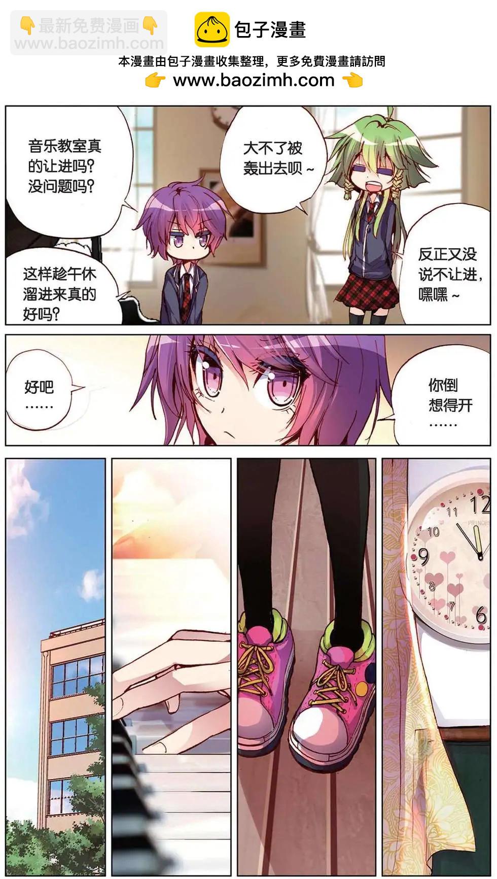 第96回 青春的迷茫-第104话