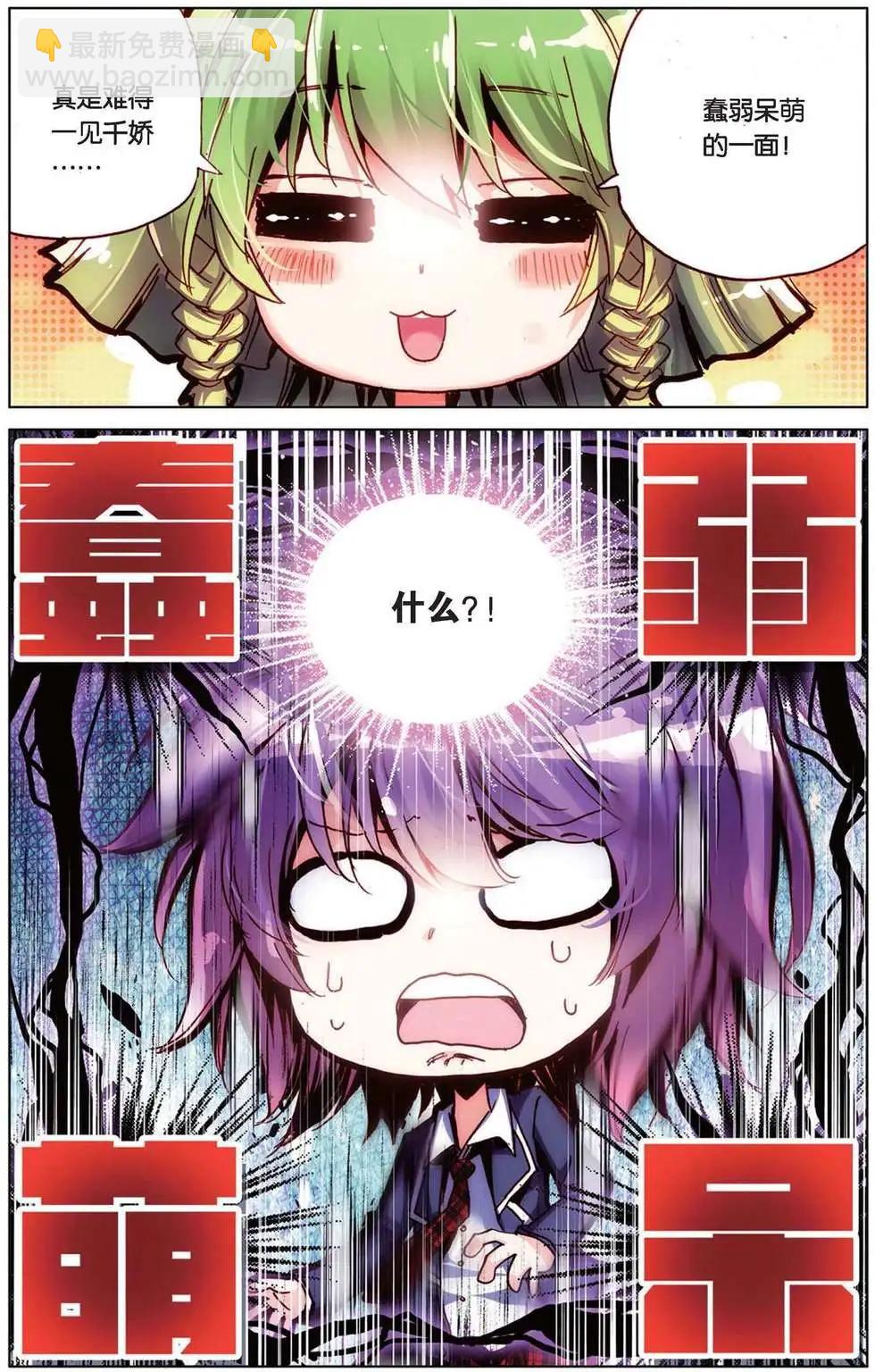 第96回 青春的迷茫-第104话