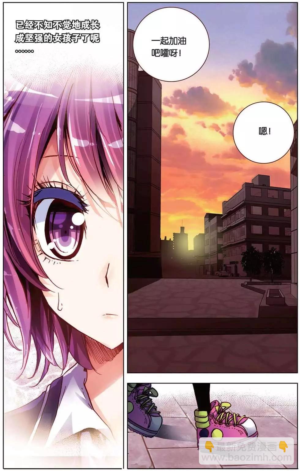 第96回 青春的迷茫-第104话
