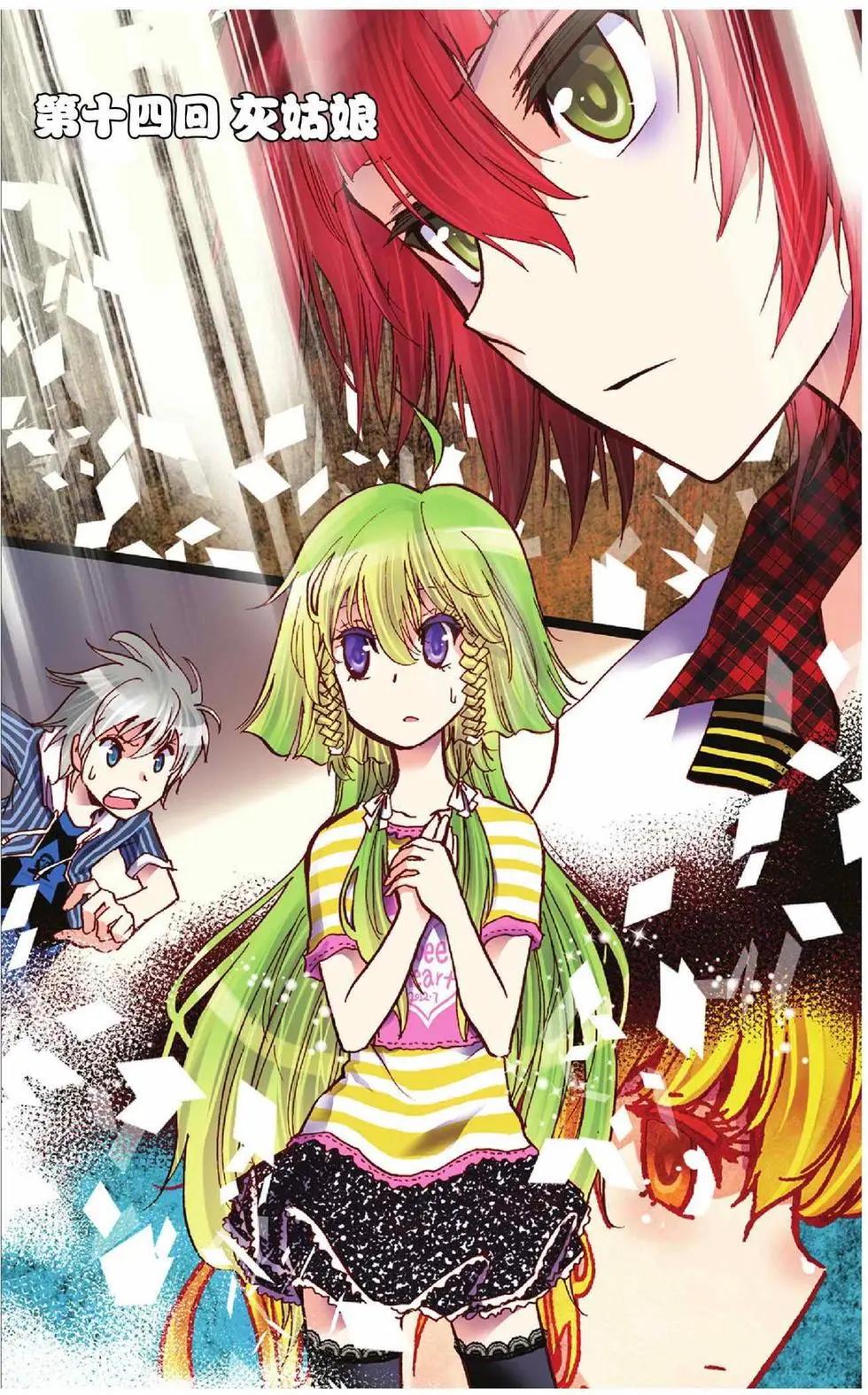第14回-第10话