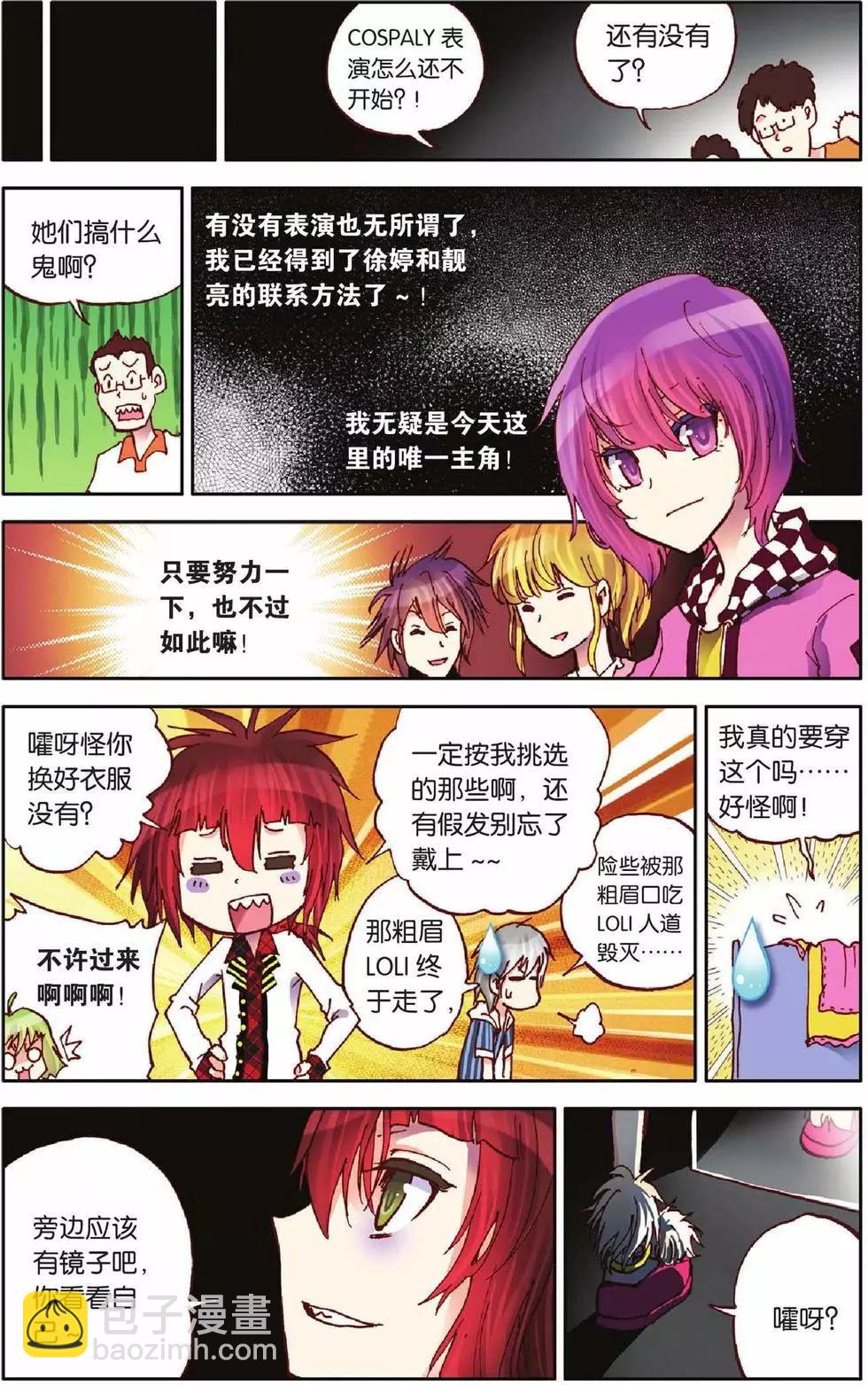 第14回-第10话