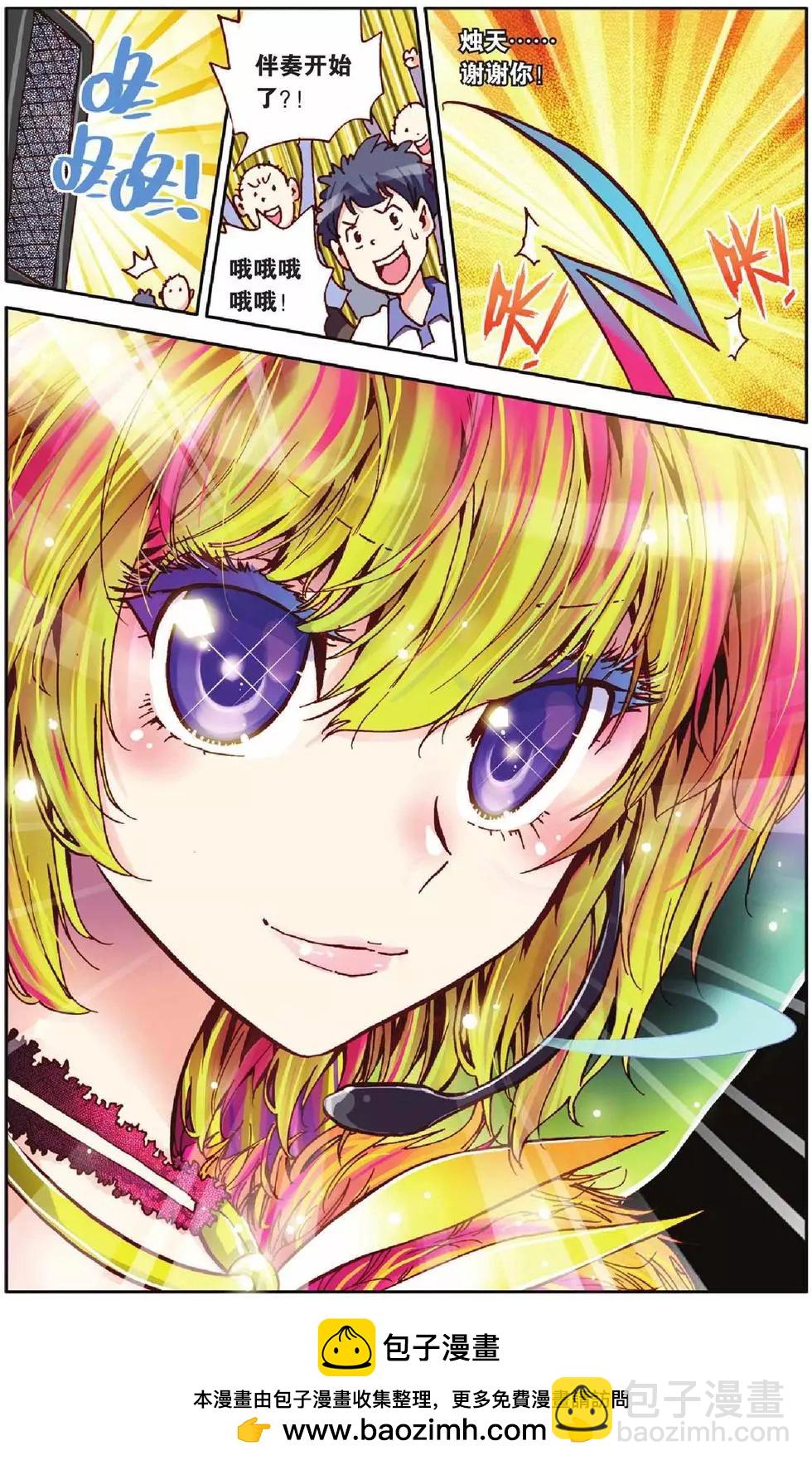 第14回-第10话