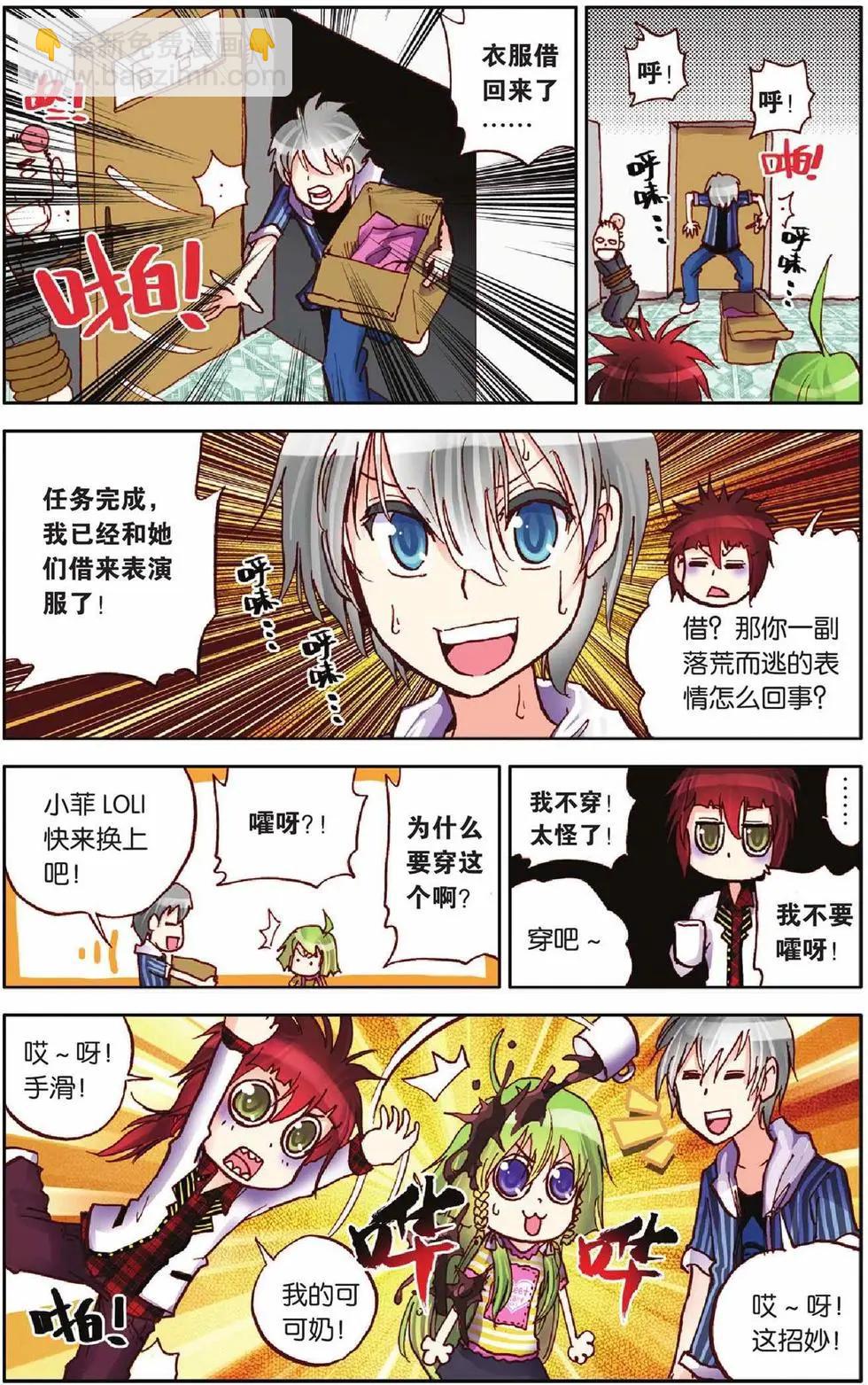 第14回-第10话