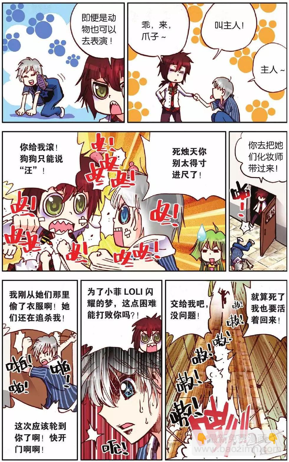 第14回-第10话