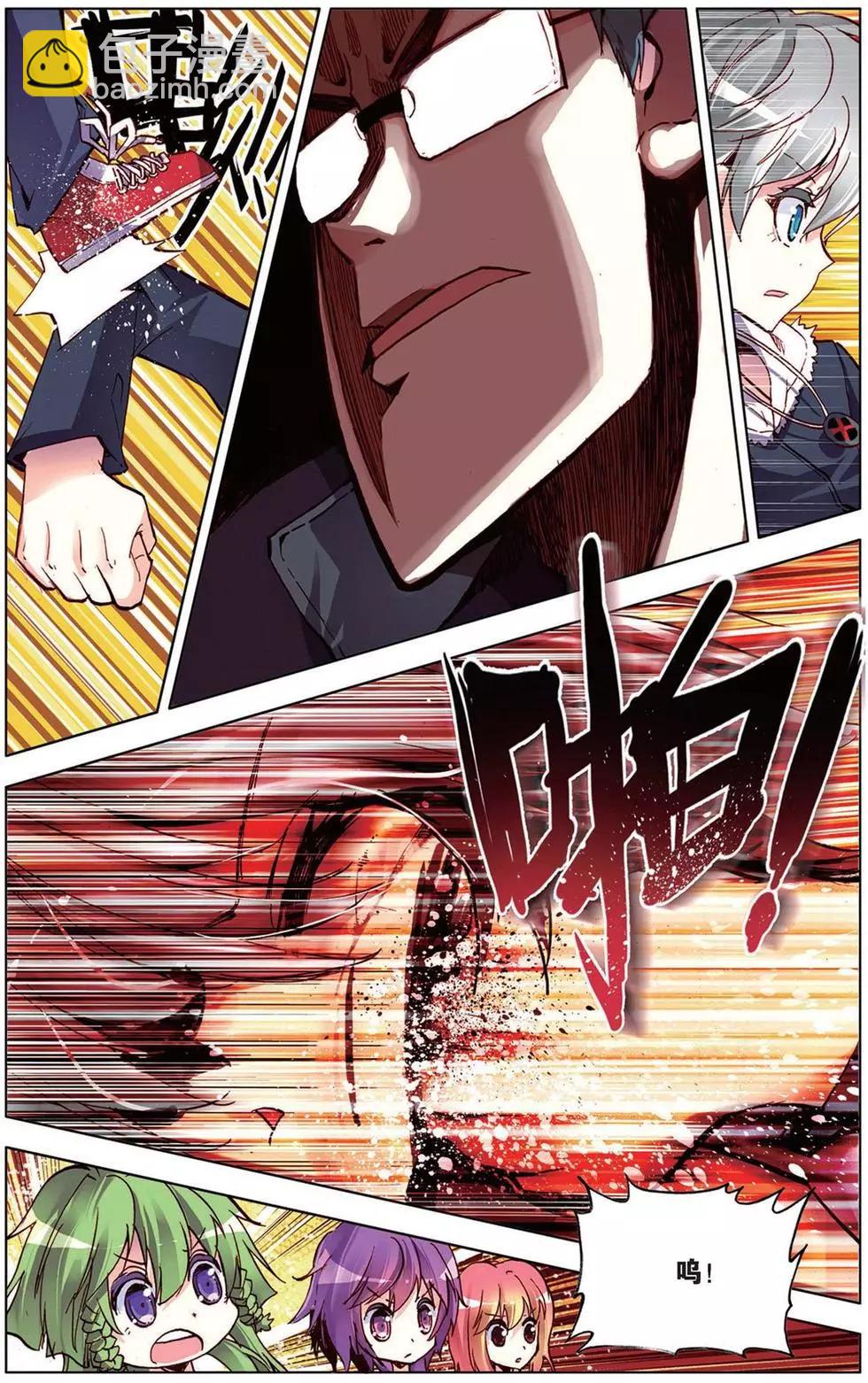 第100回 无法翻过的页-第108话