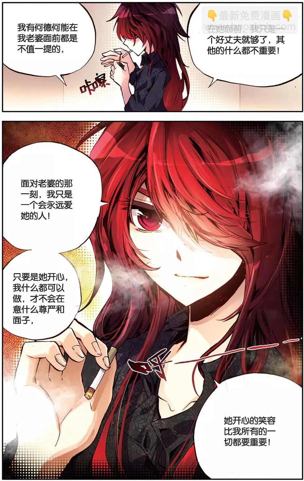 第106回 无敌多面性！-第114话