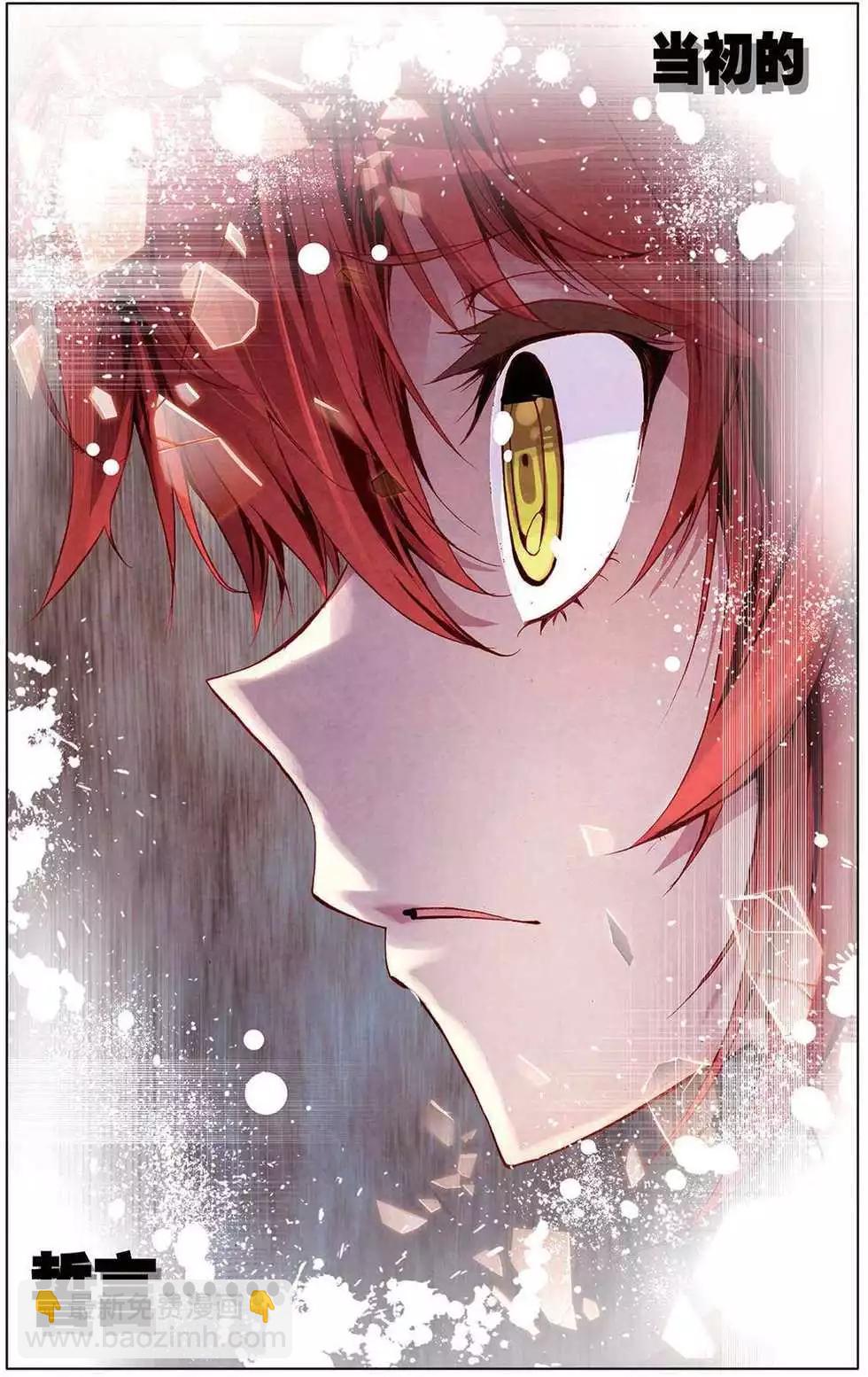 第108回 重新开始！-第116话