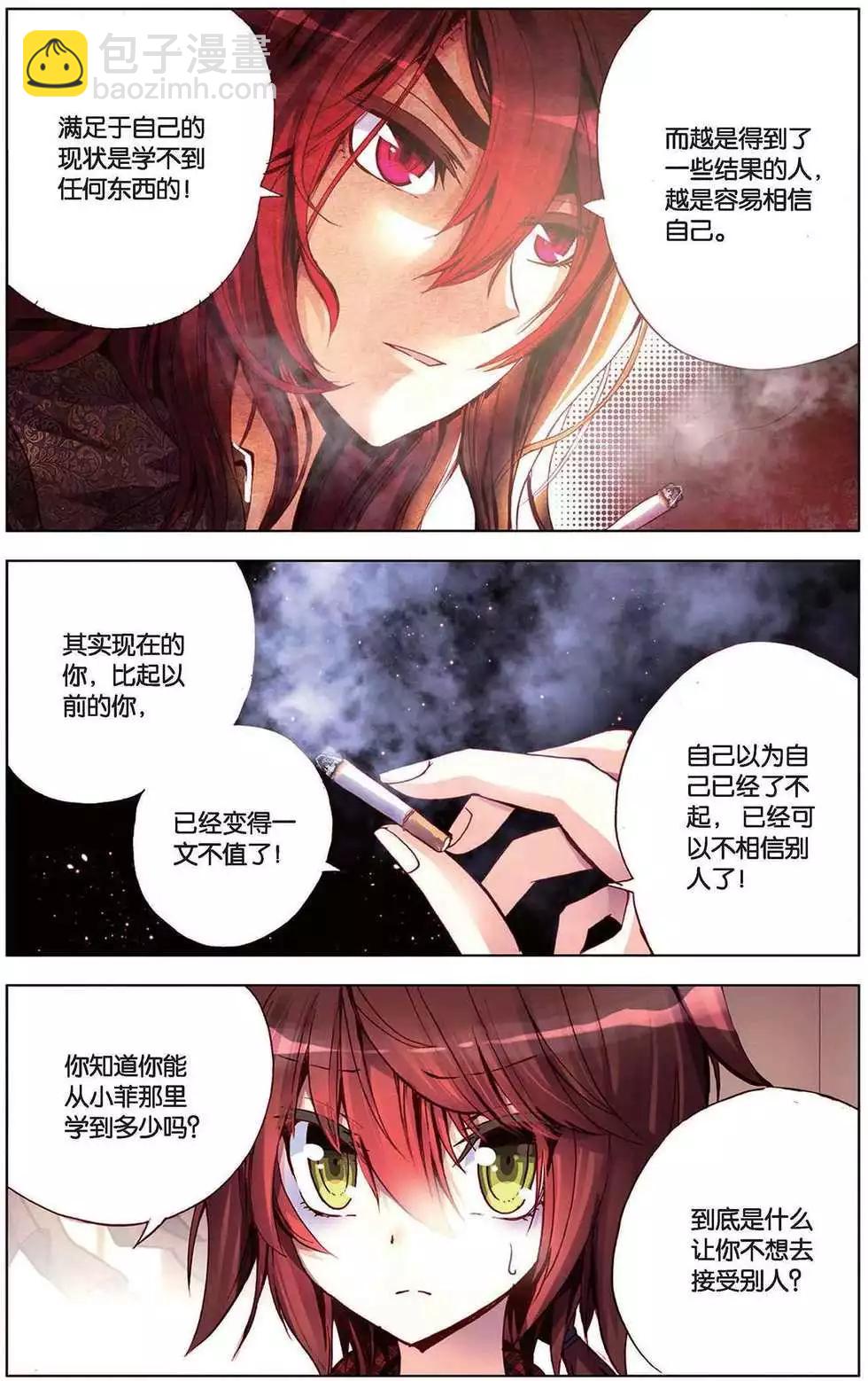 第108回 重新开始！-第116话