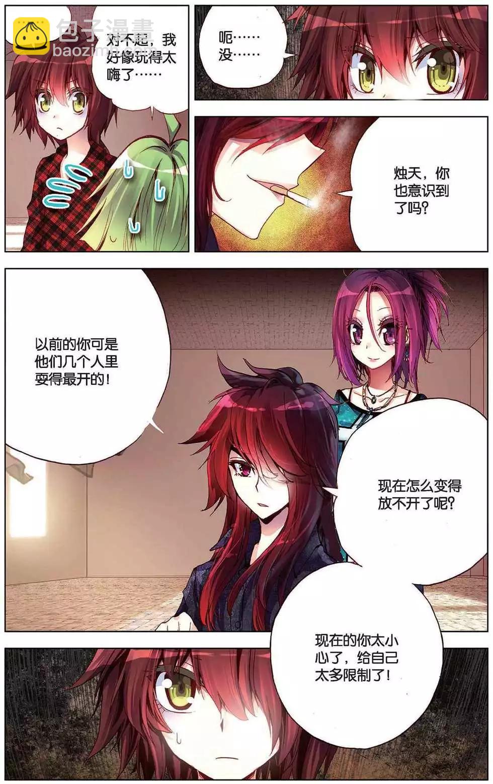第108回 重新开始！-第116话