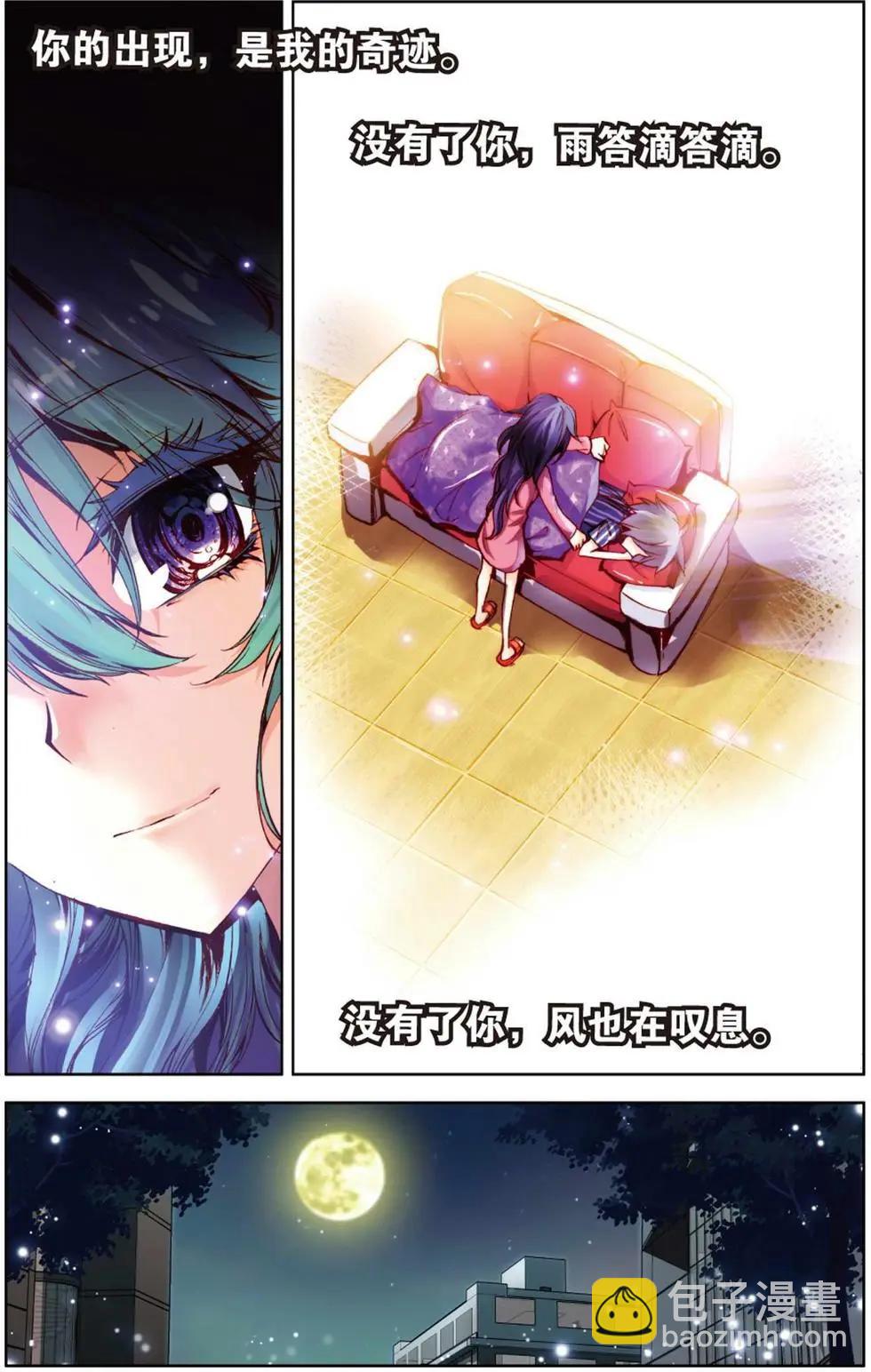 第112回 奇迹-第126话