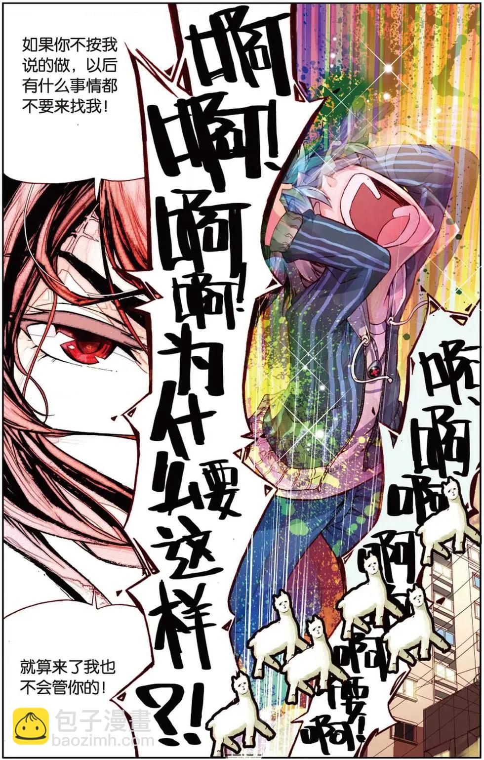 第112回 奇迹-第126话