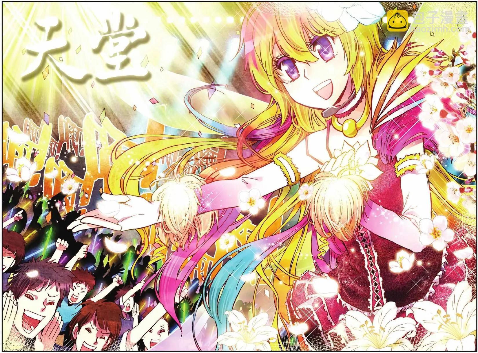 第16回-第12话