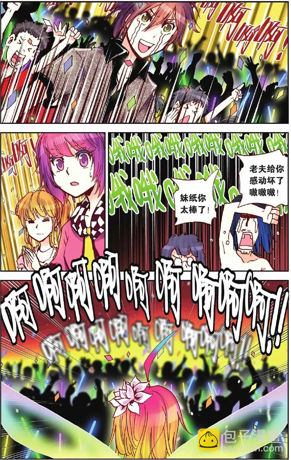 第16回-第12话
