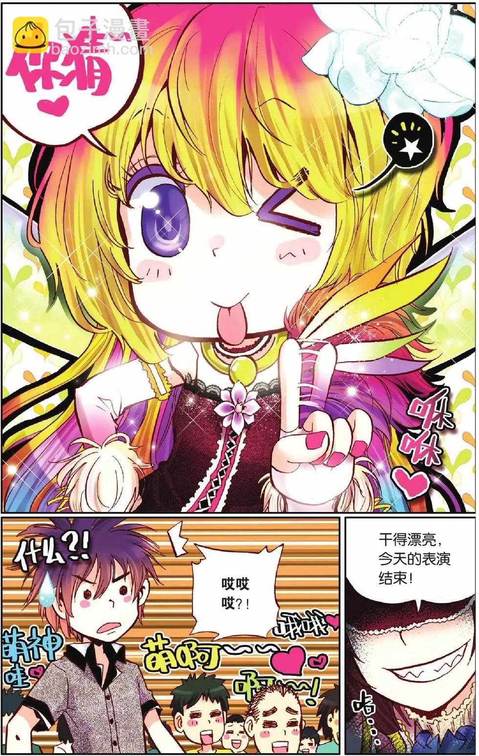 第16回-第12话