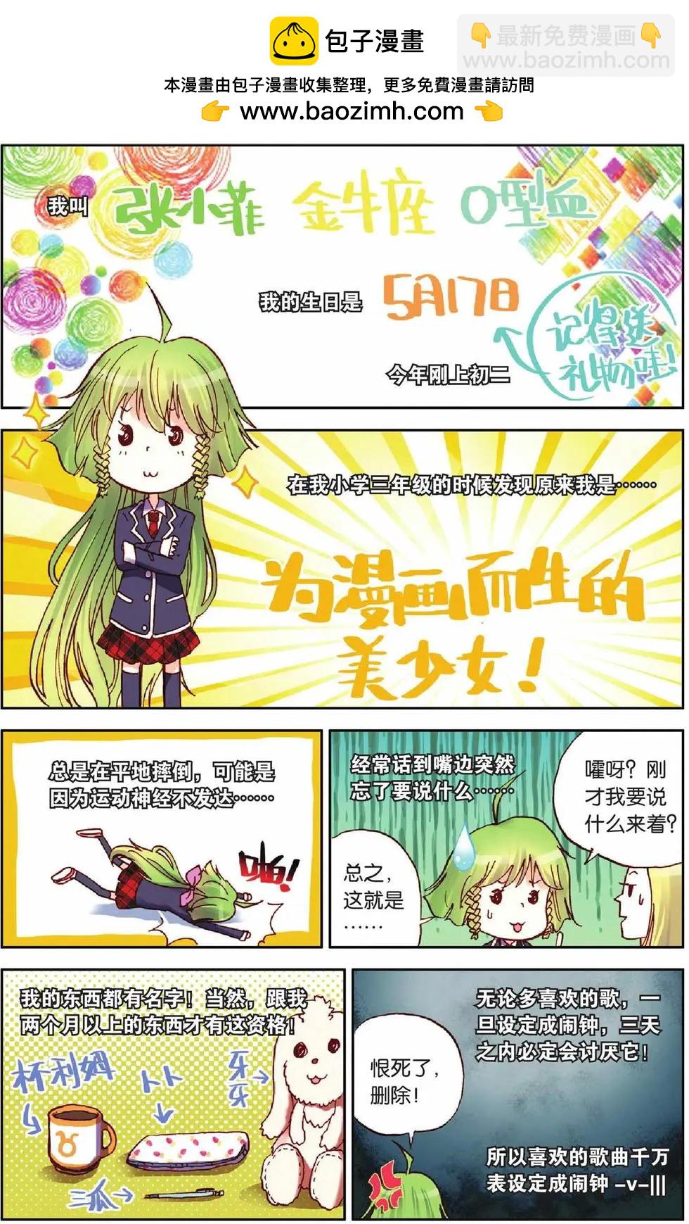 第16回-第12话