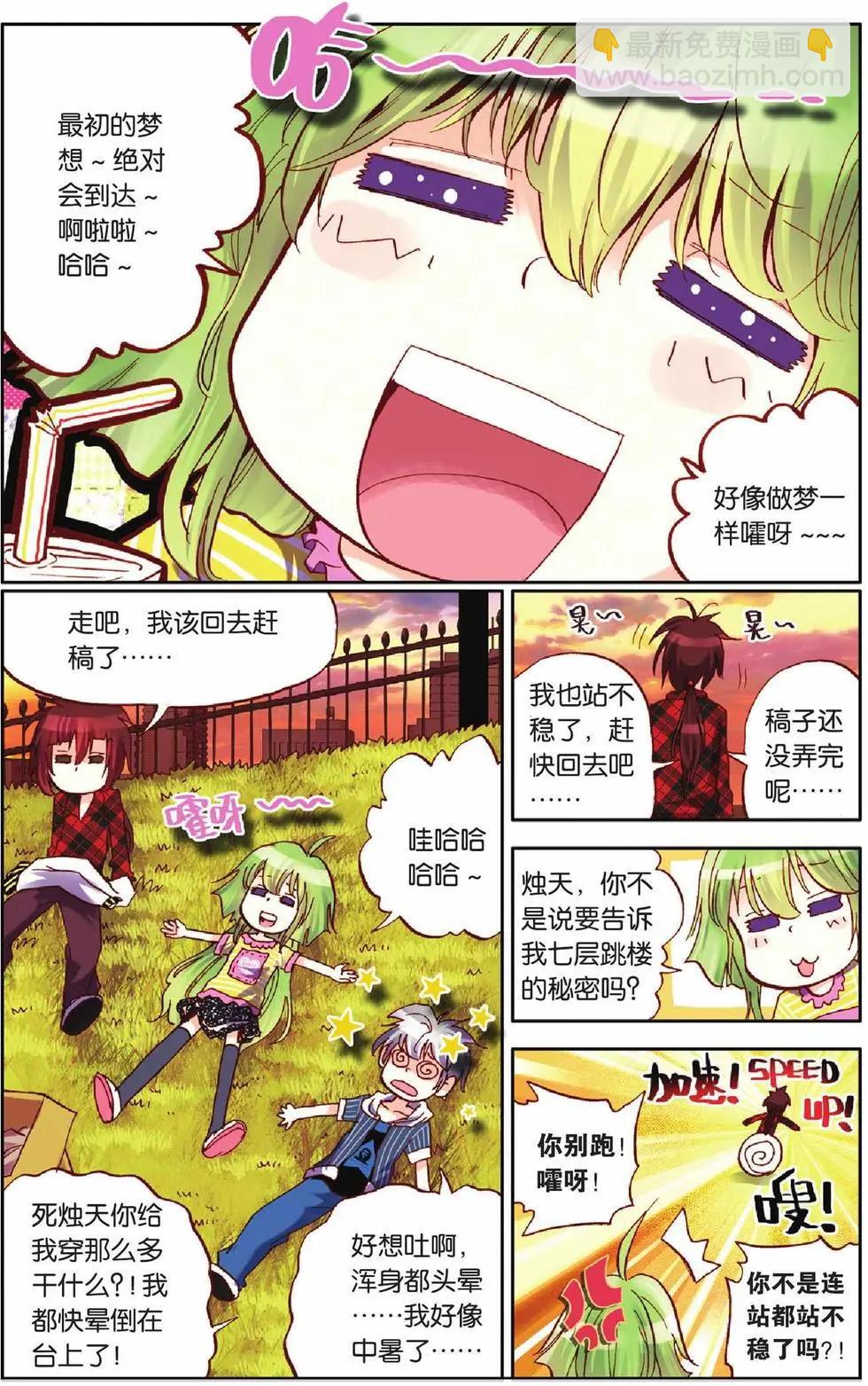 第16回-第12话