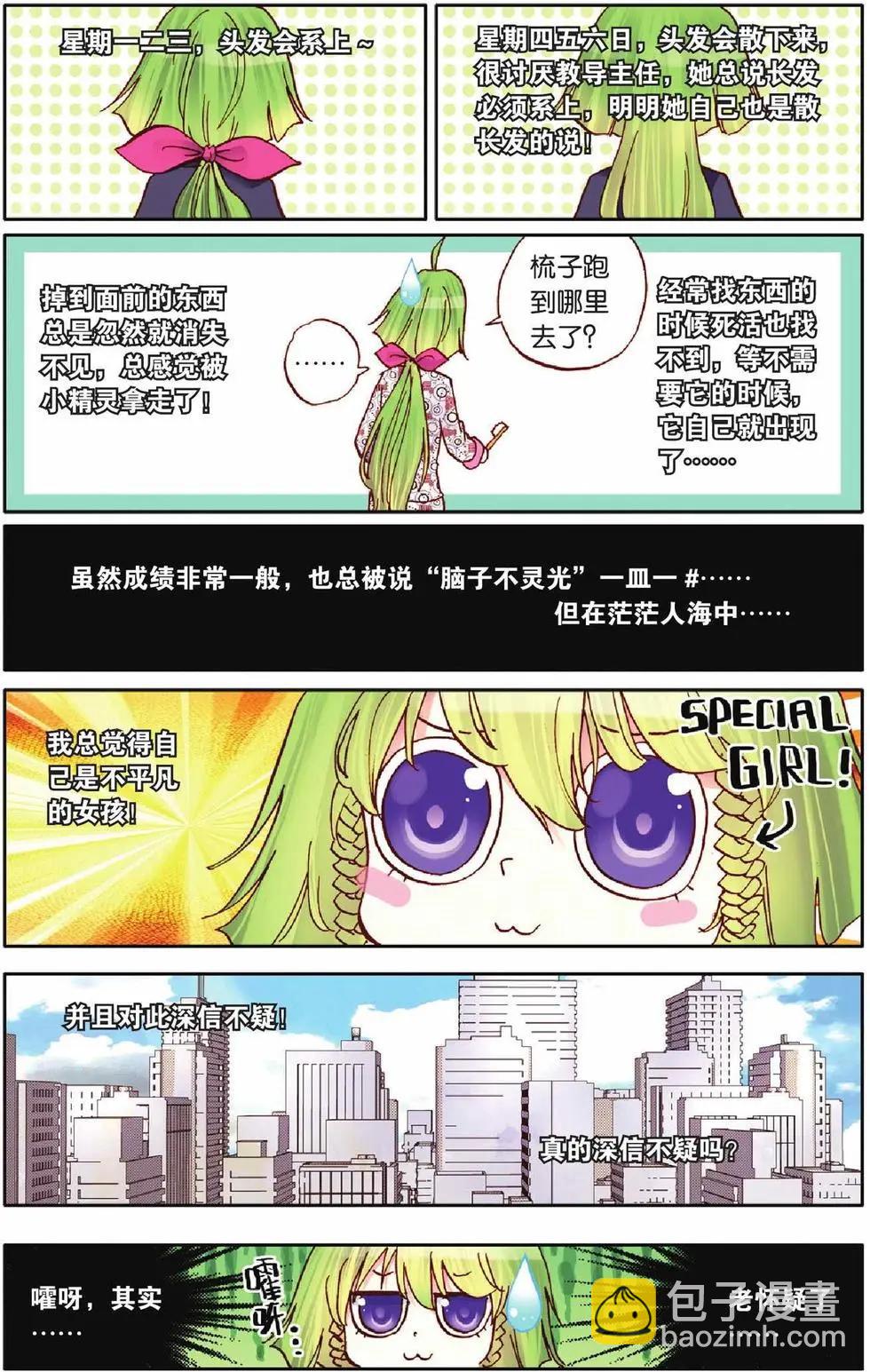 第16回-第12话