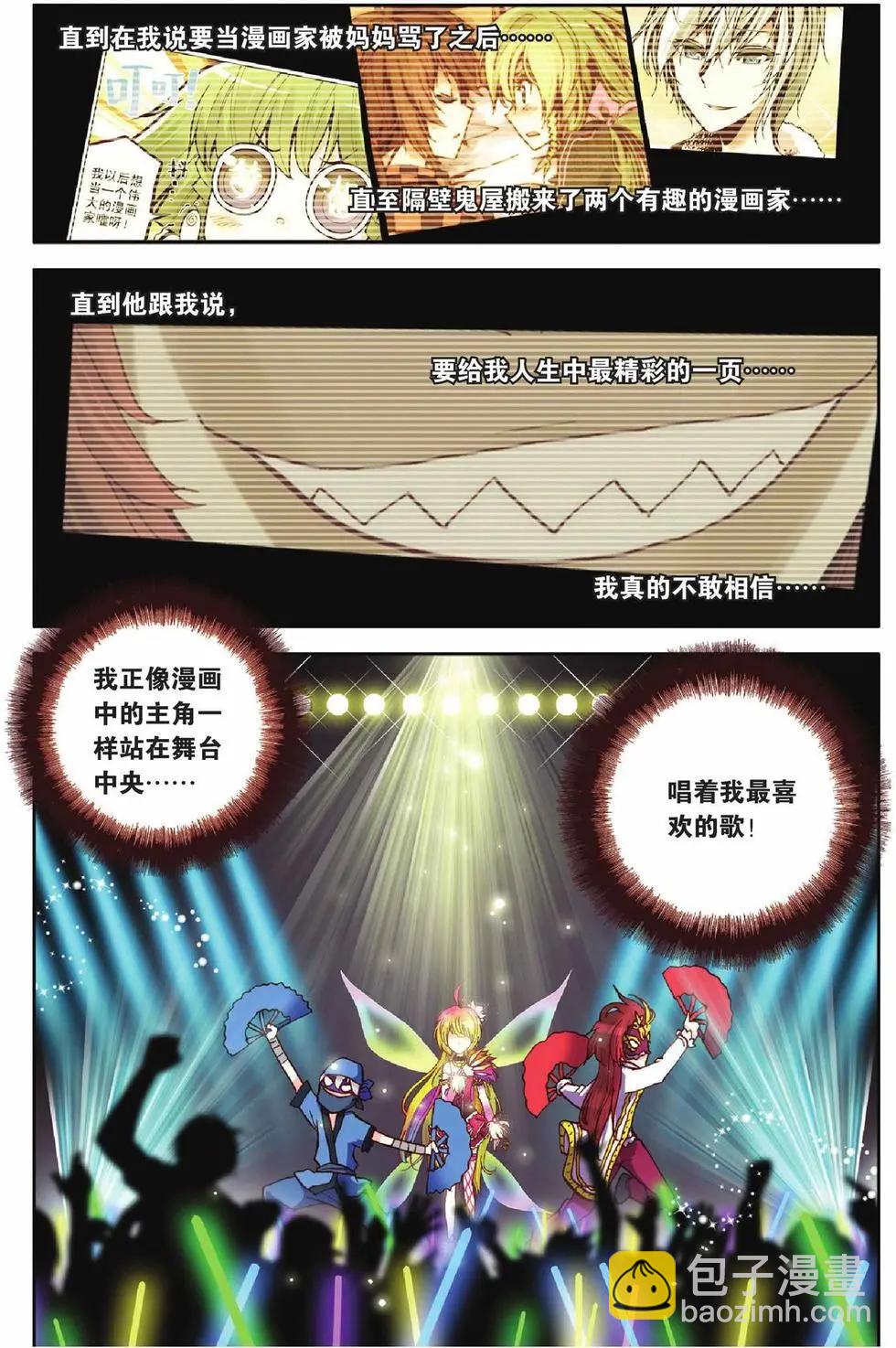 第16回-第12话