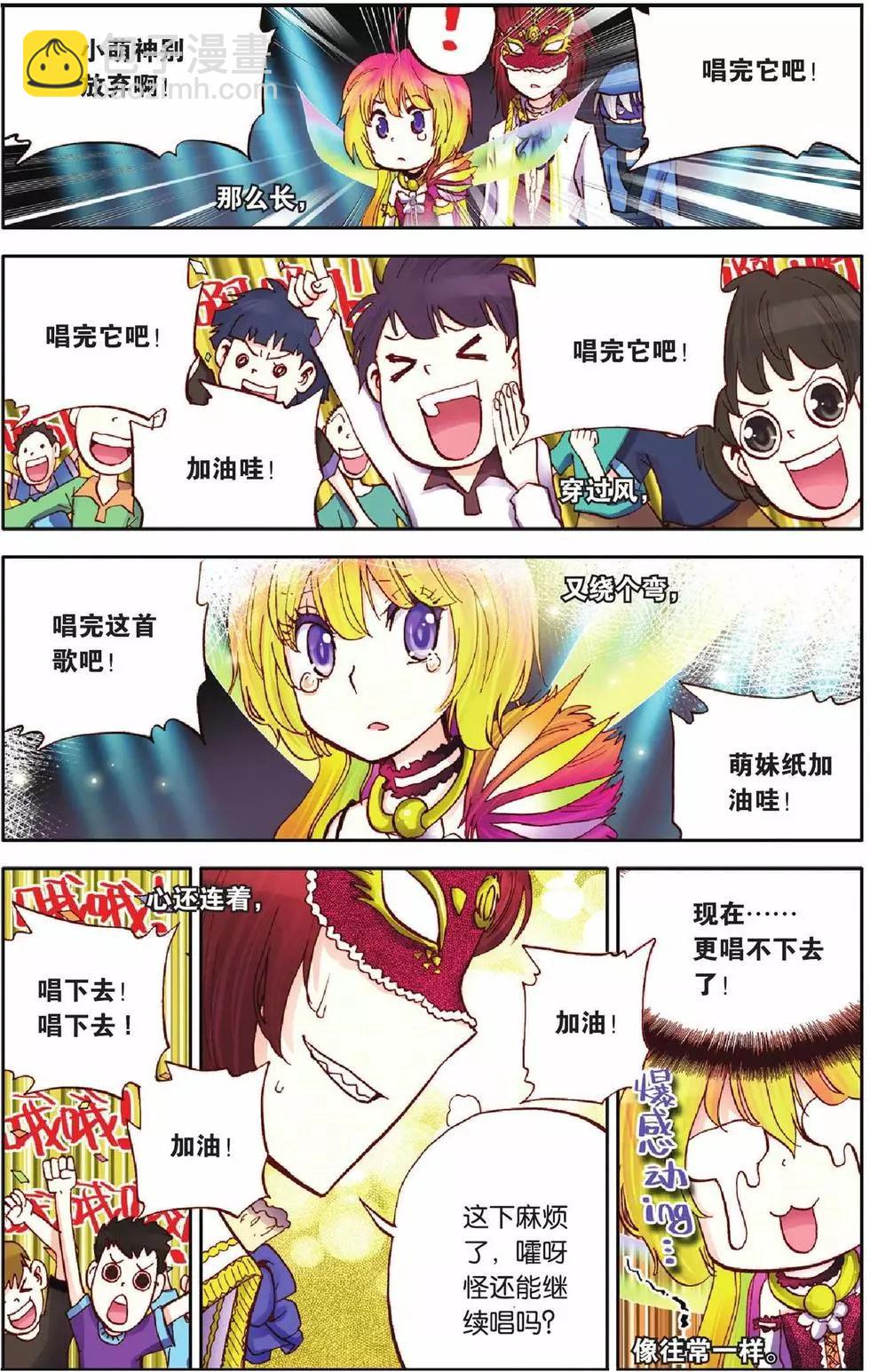 第16回-第12话