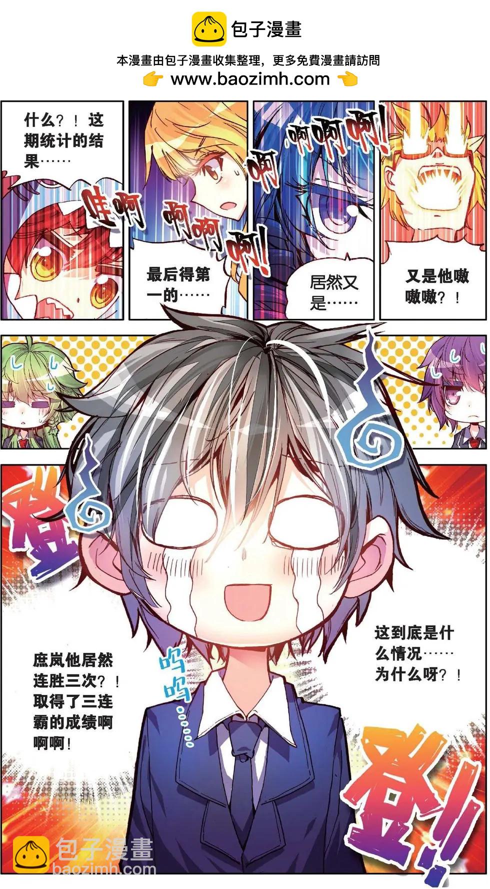 第119话 新的篇章-第132话
