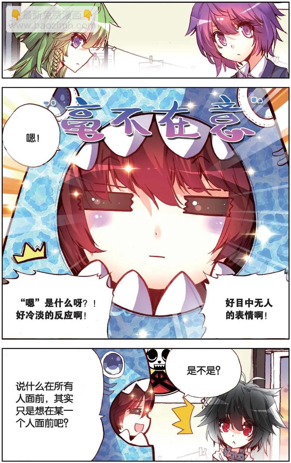 第119话 新的篇章-第132话