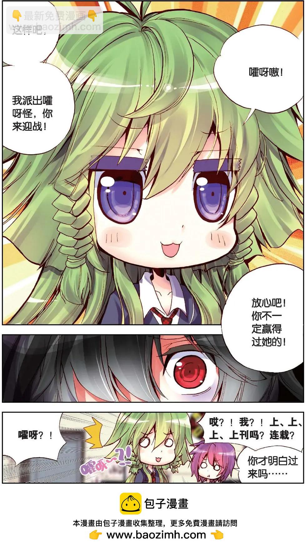 第119话 新的篇章-第132话