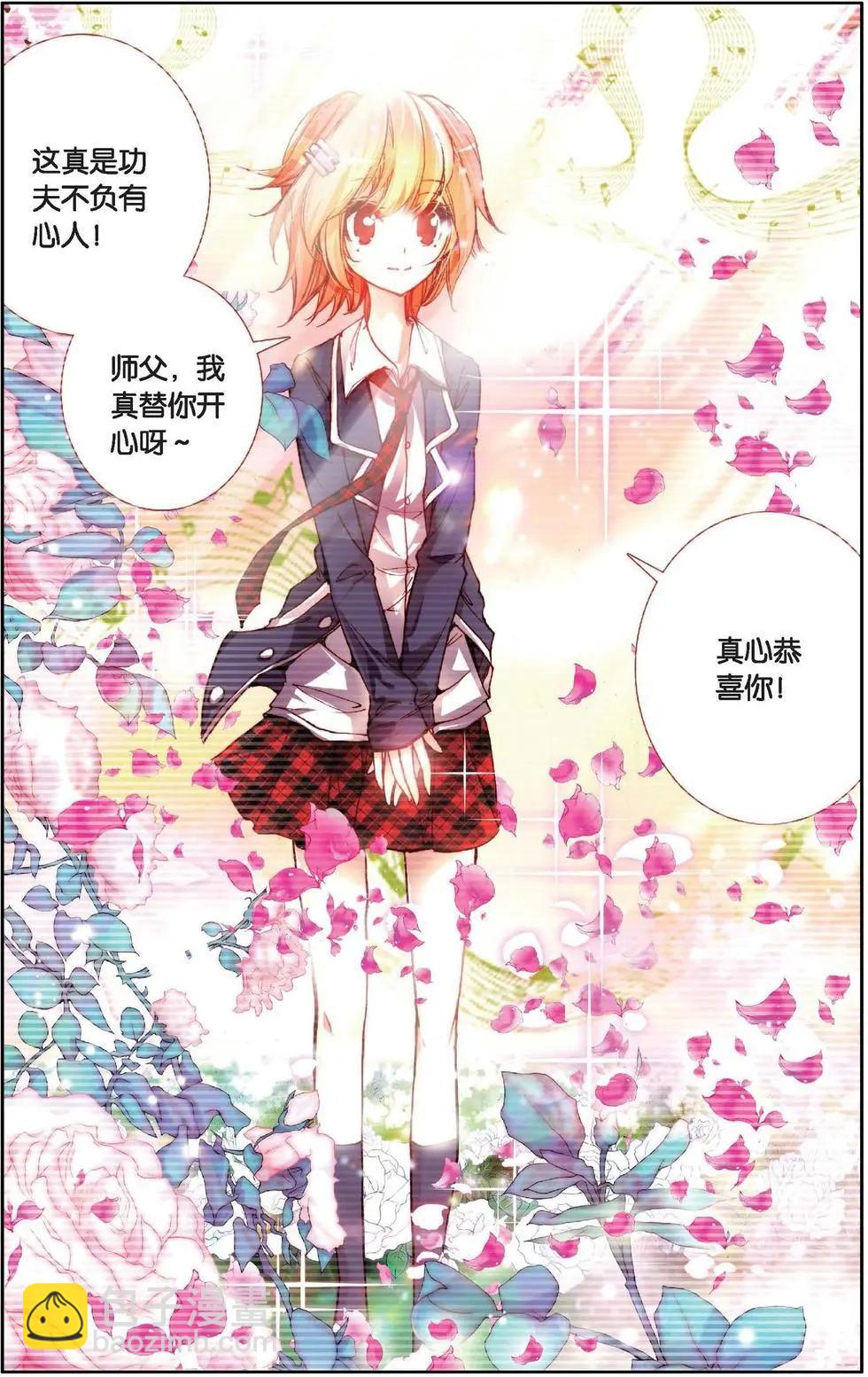 第119话 新的篇章-第132话