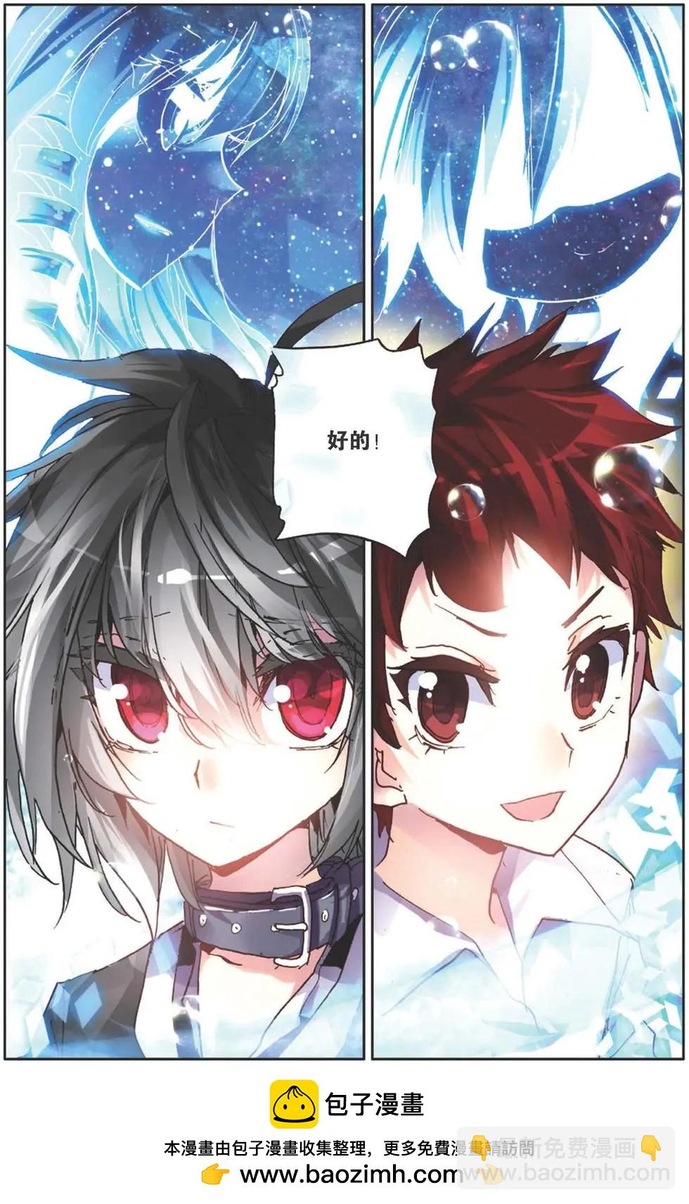 第120话 接受你的挑战！-第134话