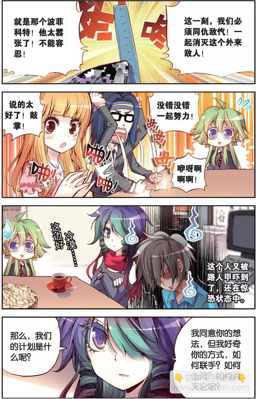 第126话 各自的蓄力-第140话