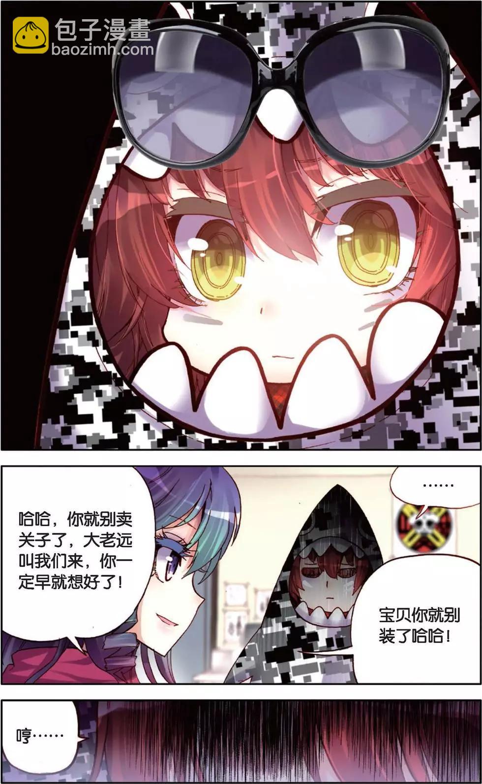 第126话 各自的蓄力-第140话