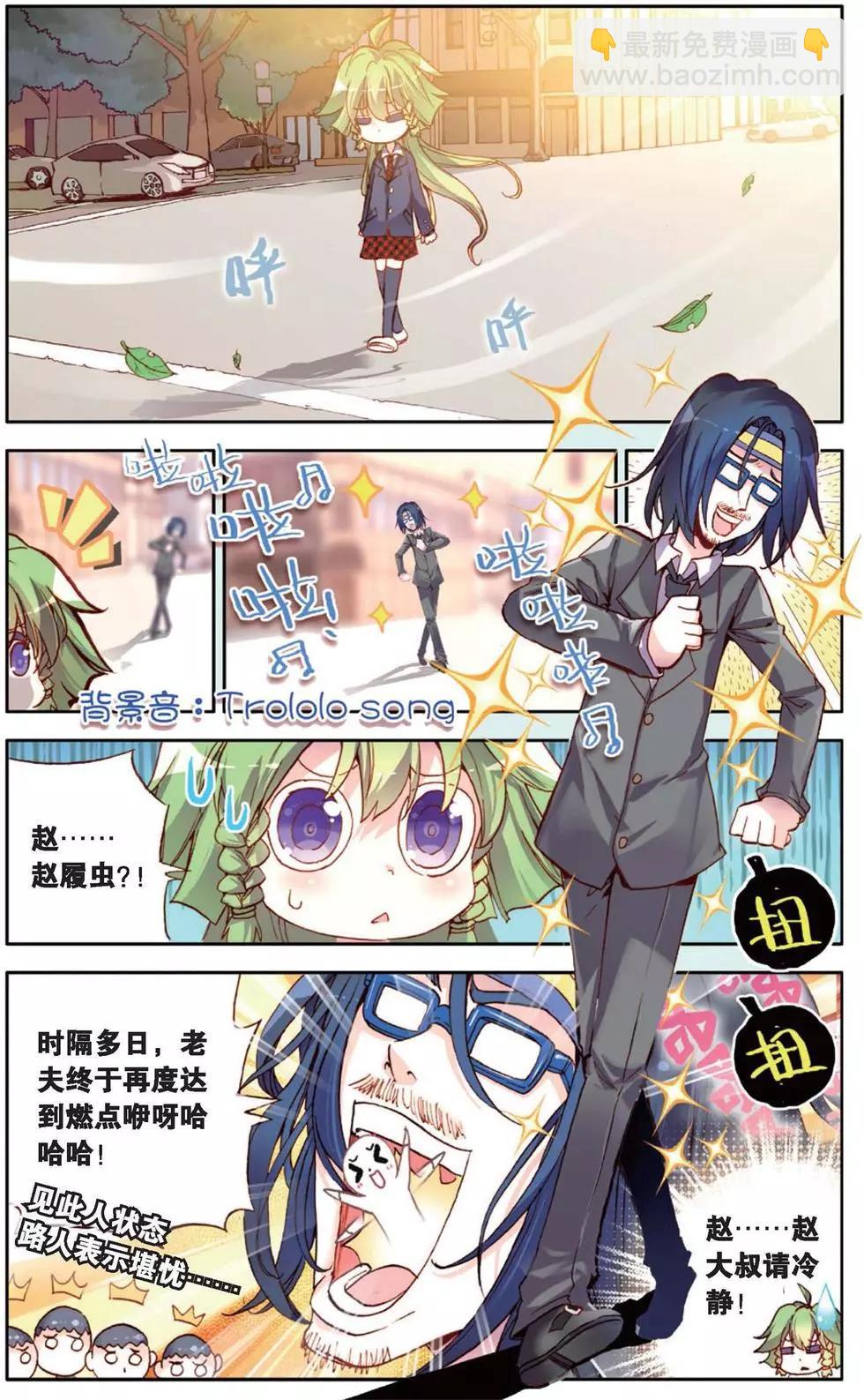 第126话 各自的蓄力-第140话