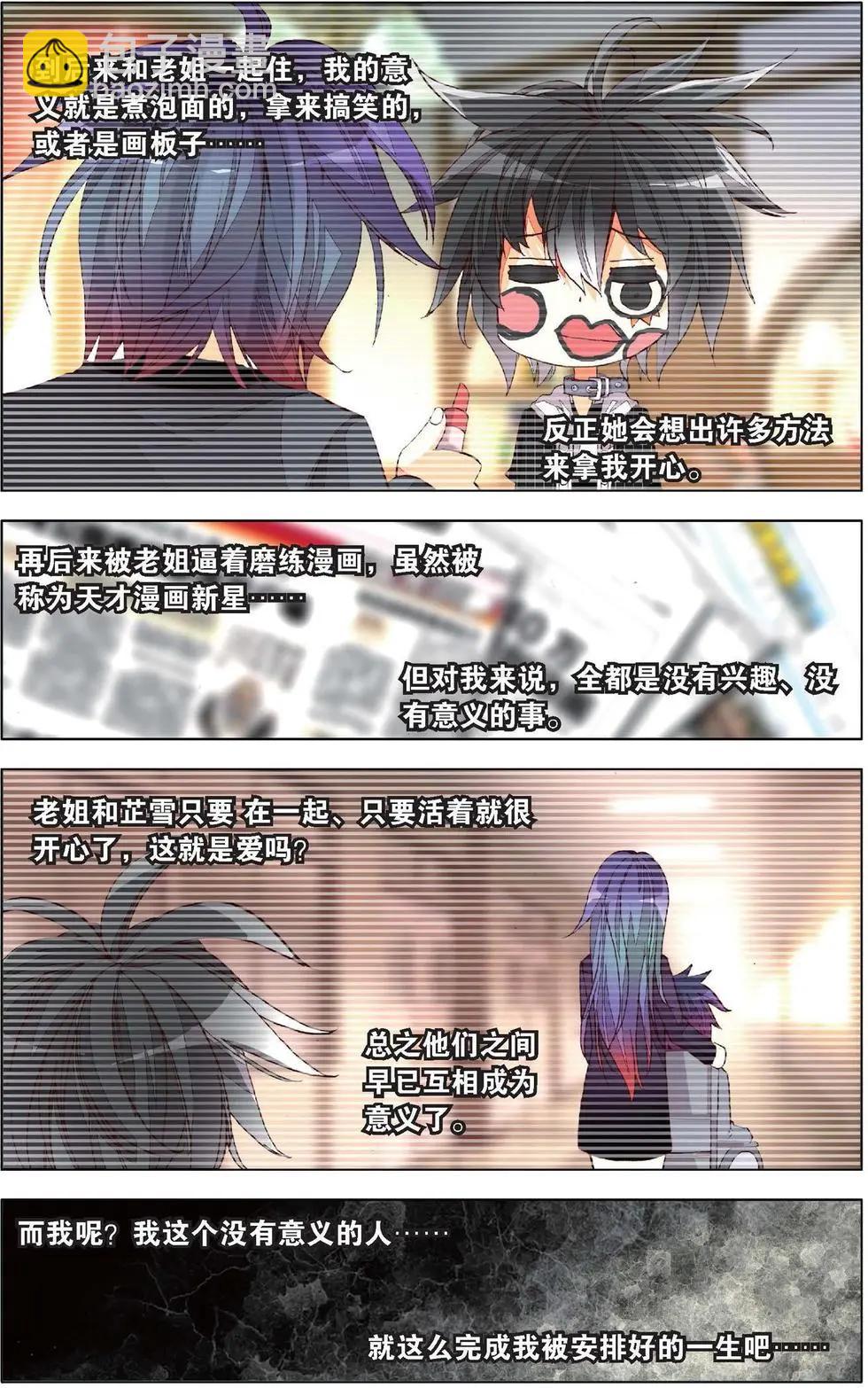 第130话 守护简单的骑士！-第144话
