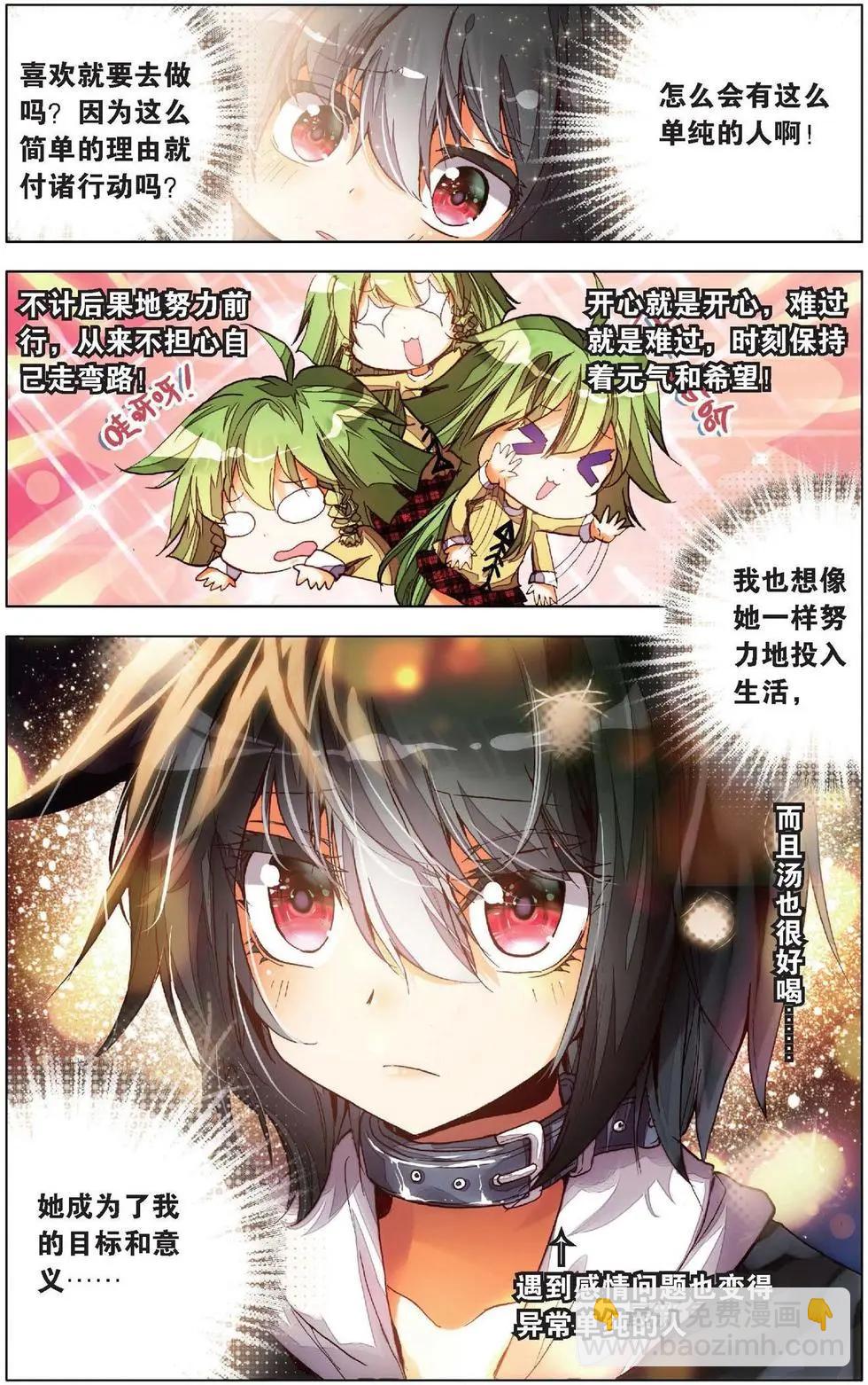 第130话 守护简单的骑士！-第144话