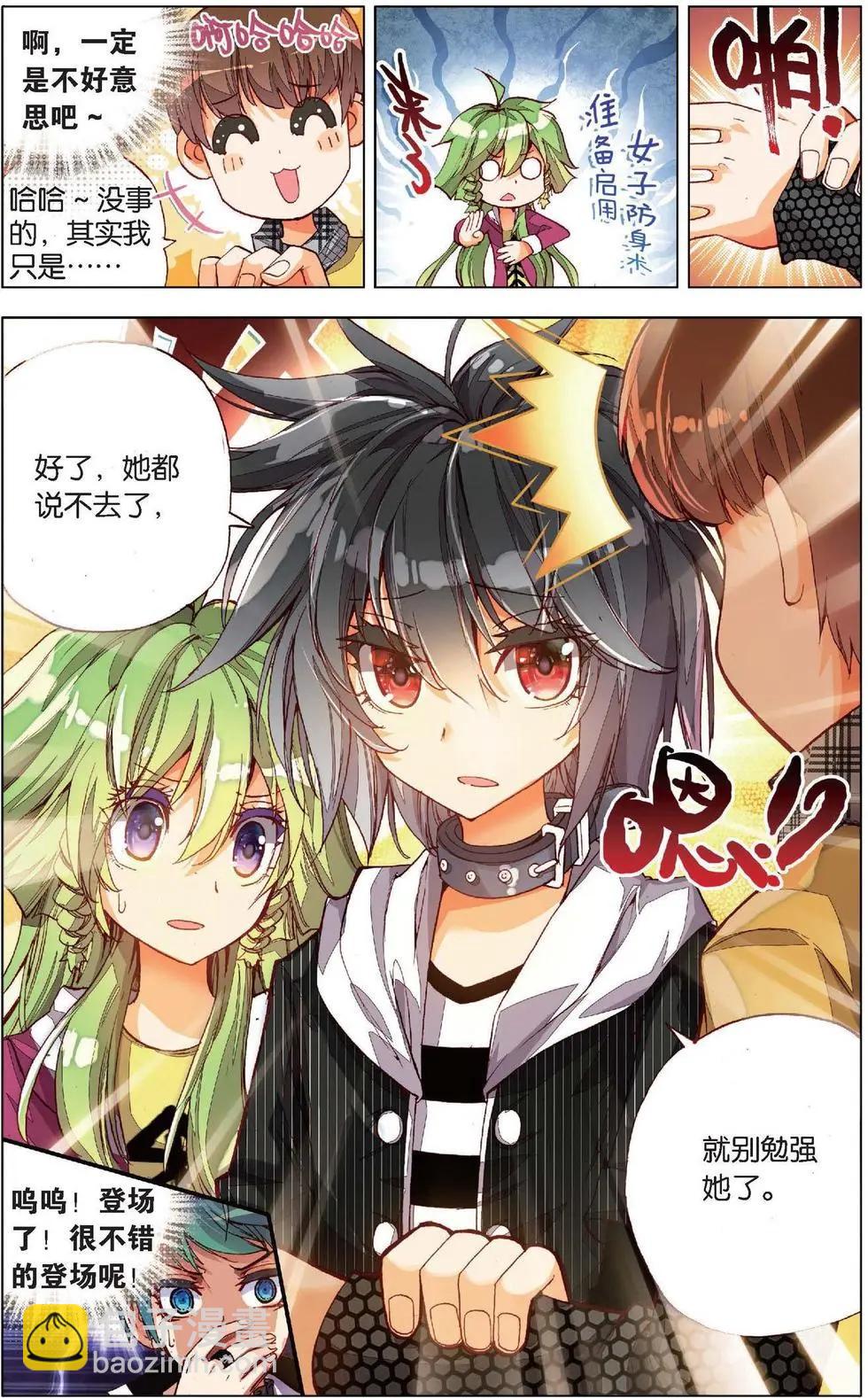 第130话 守护简单的骑士！-第144话