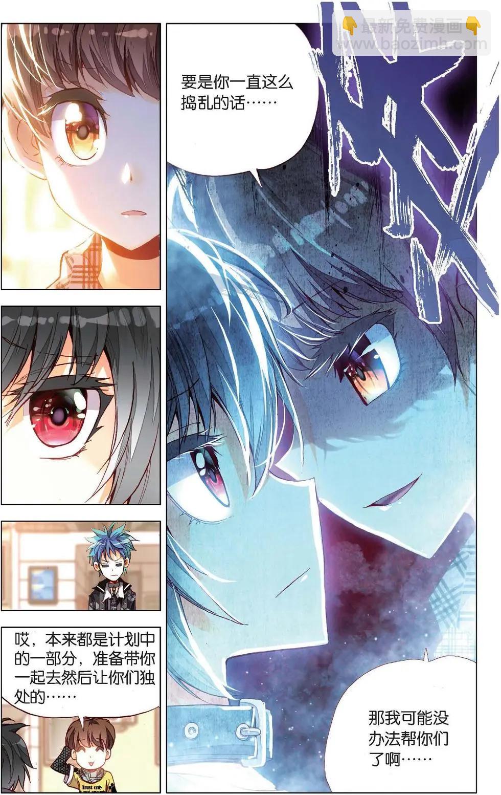 第130话 守护简单的骑士！-第144话