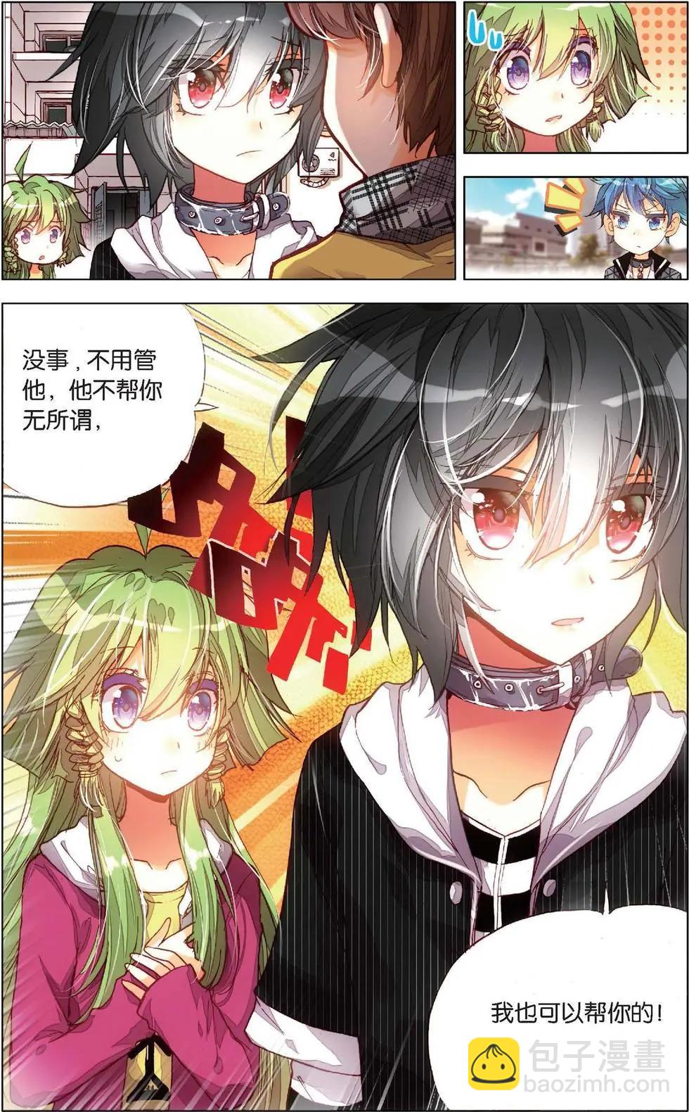 第130话 守护简单的骑士！-第144话