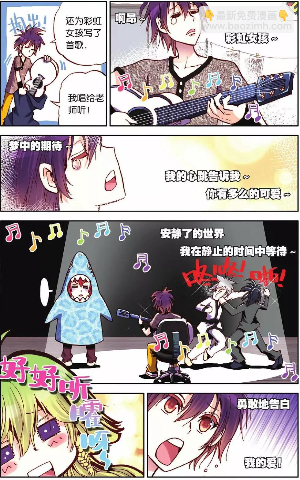 第18回-第14话