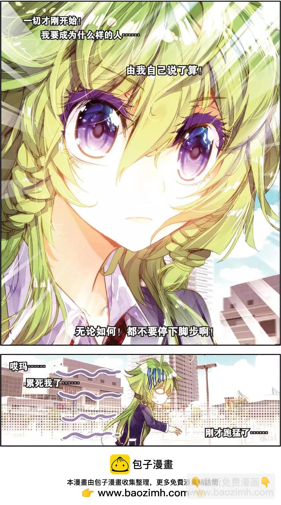 第140话 做自己的主人-第154话