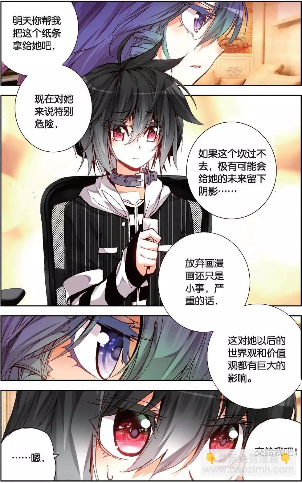第140话 做自己的主人-第154话