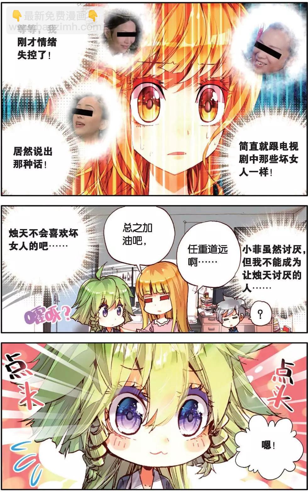 第142话 起航-第156话
